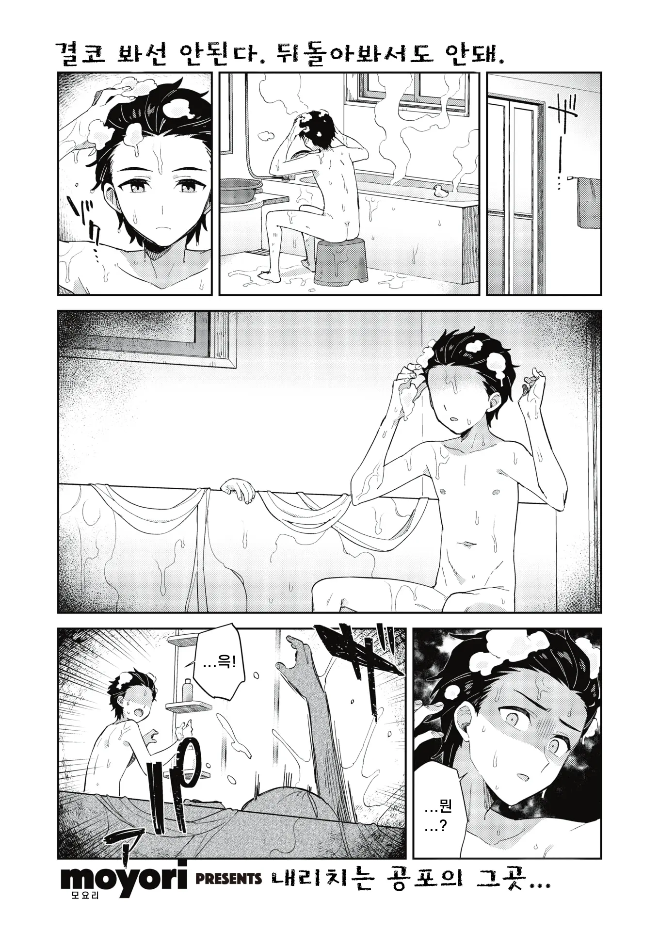 웹툰 이미지 0
