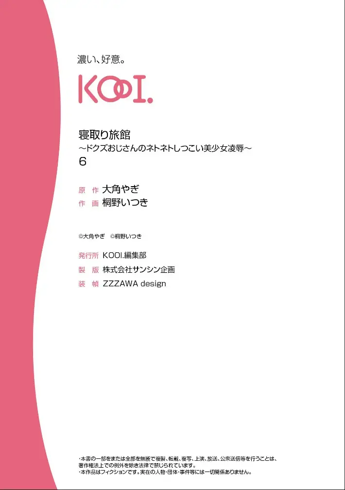 웹툰 이미지 132