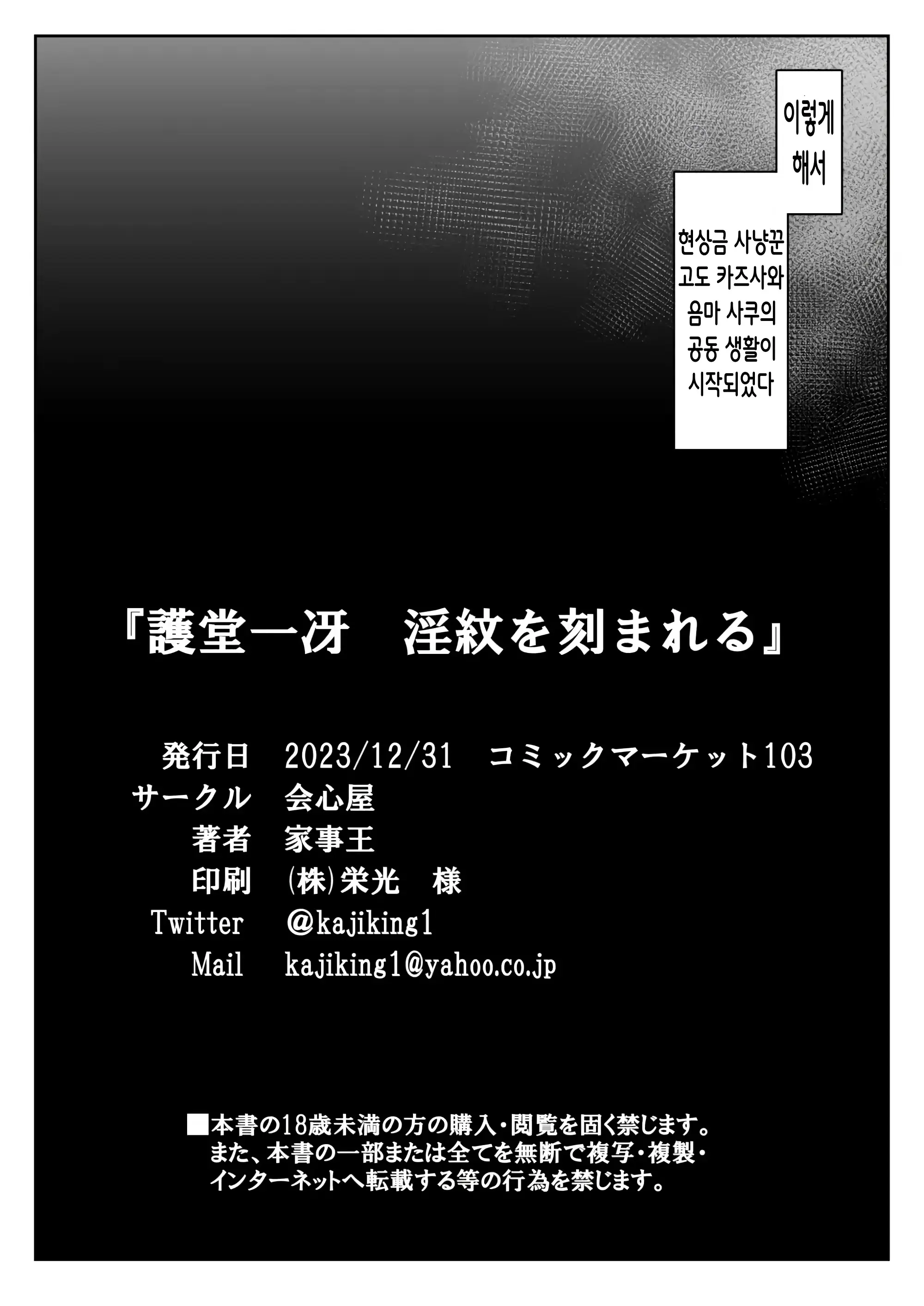 웹툰 이미지 23