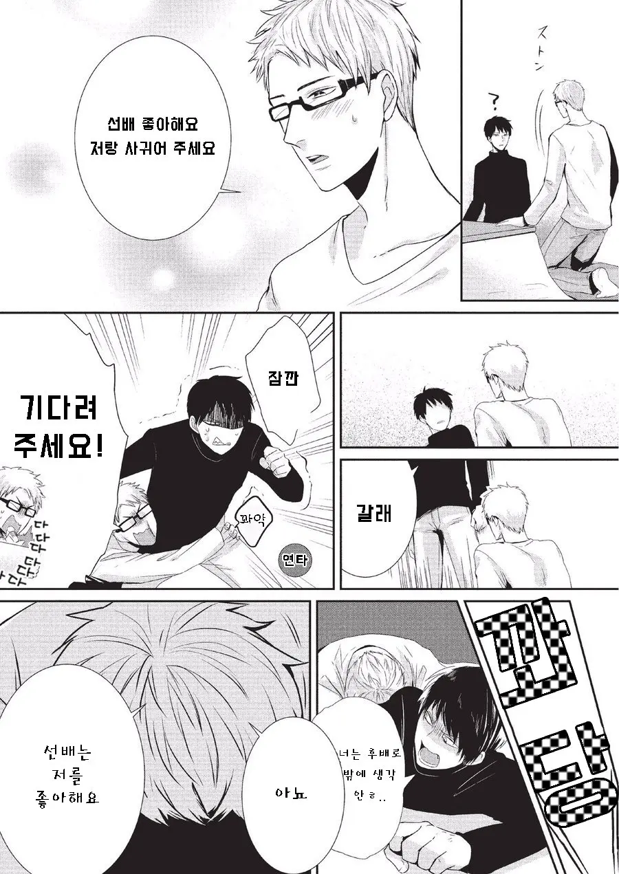 웹툰 이미지 28