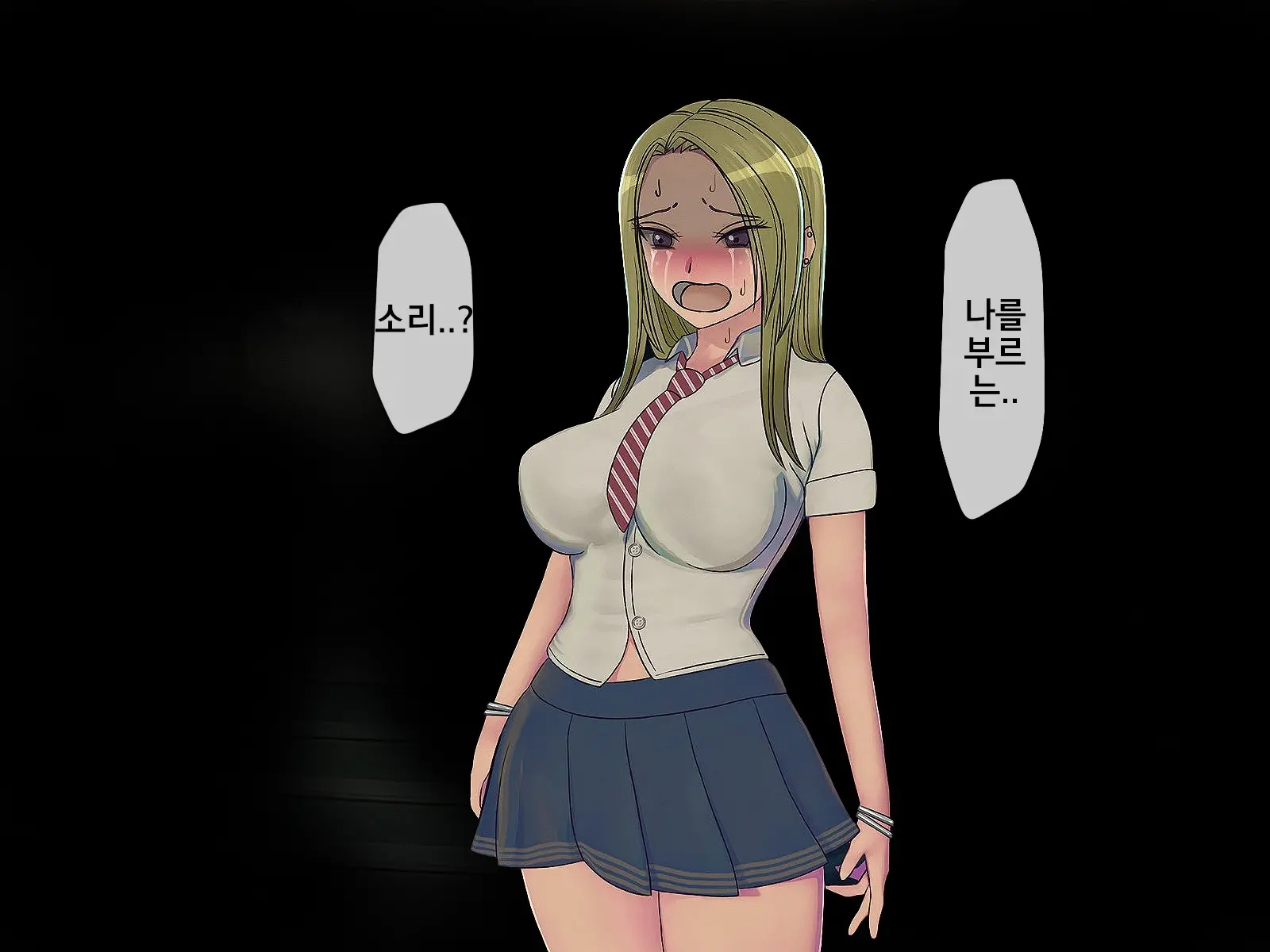 웹툰 이미지 235