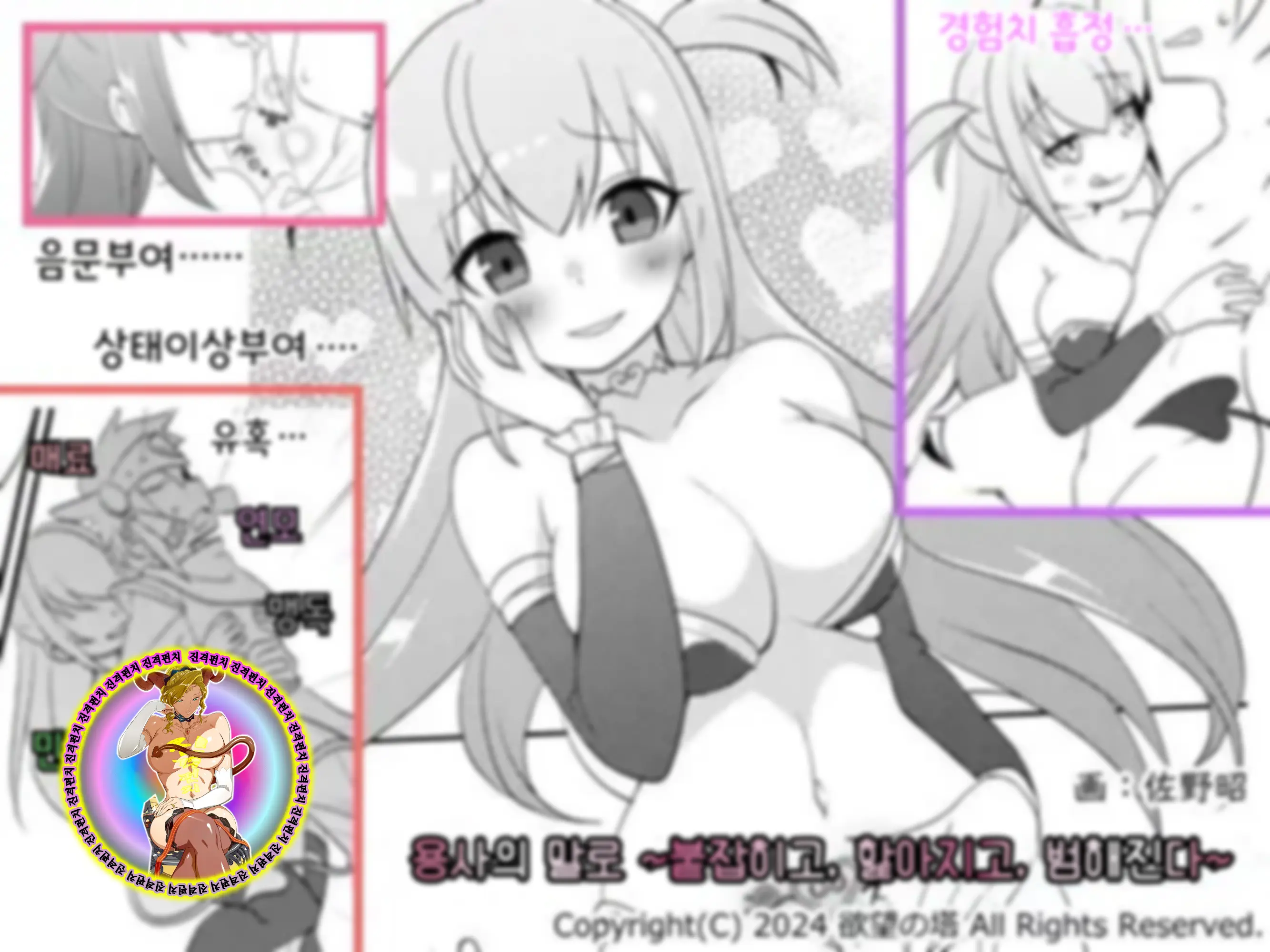 웹툰 이미지 1