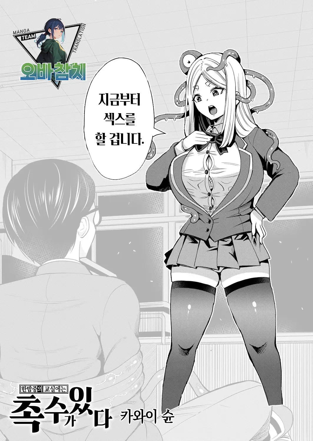 웹툰 이미지 0