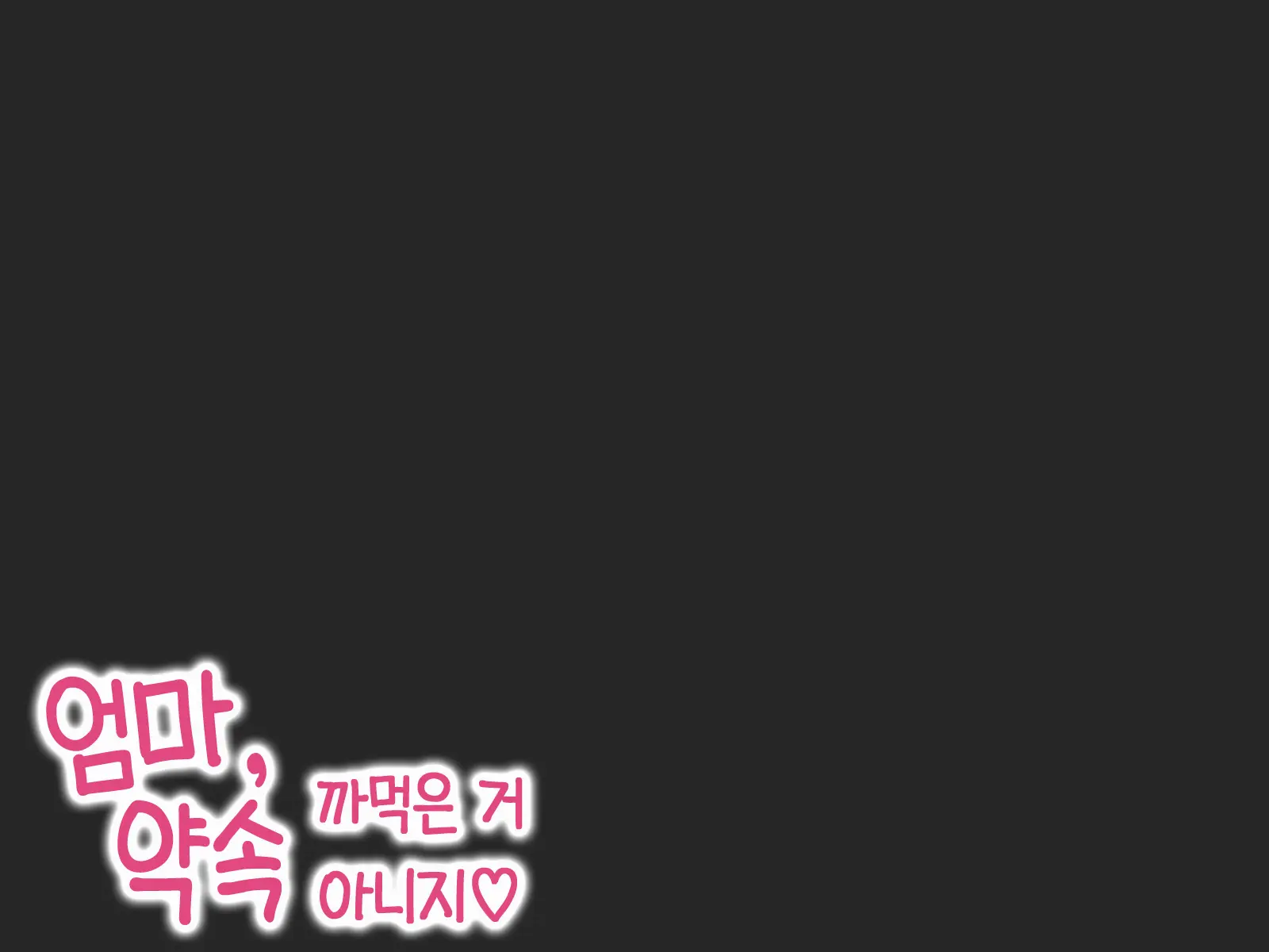 웹툰 이미지 117