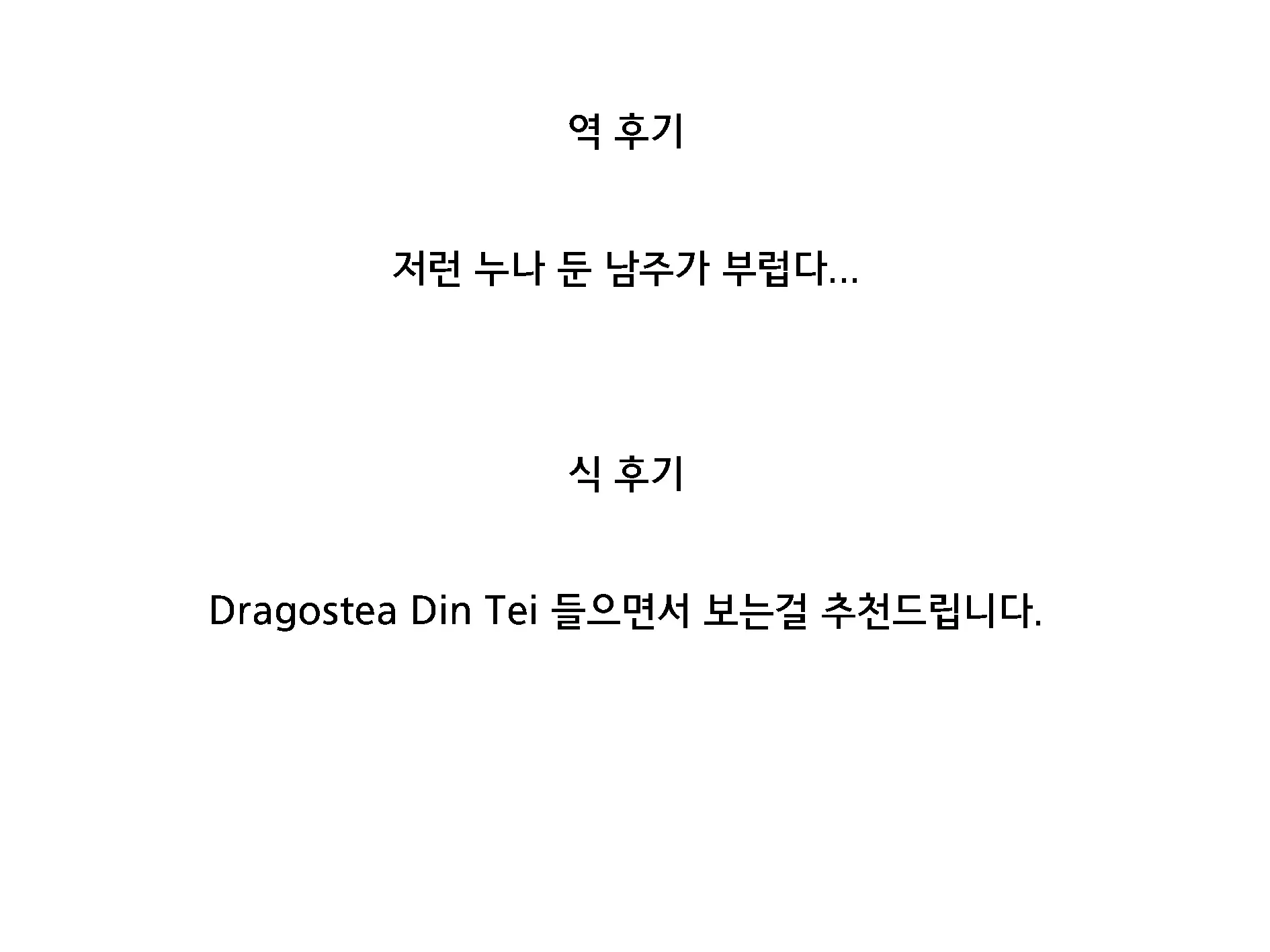 웹툰 이미지 24
