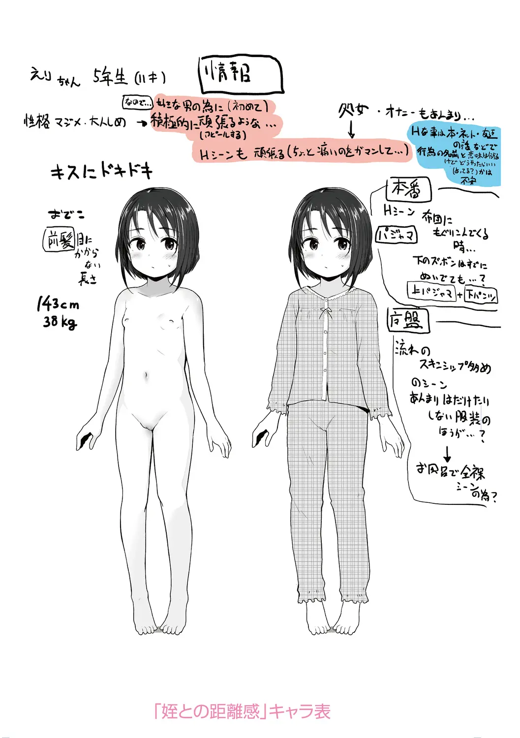 웹툰 이미지 187