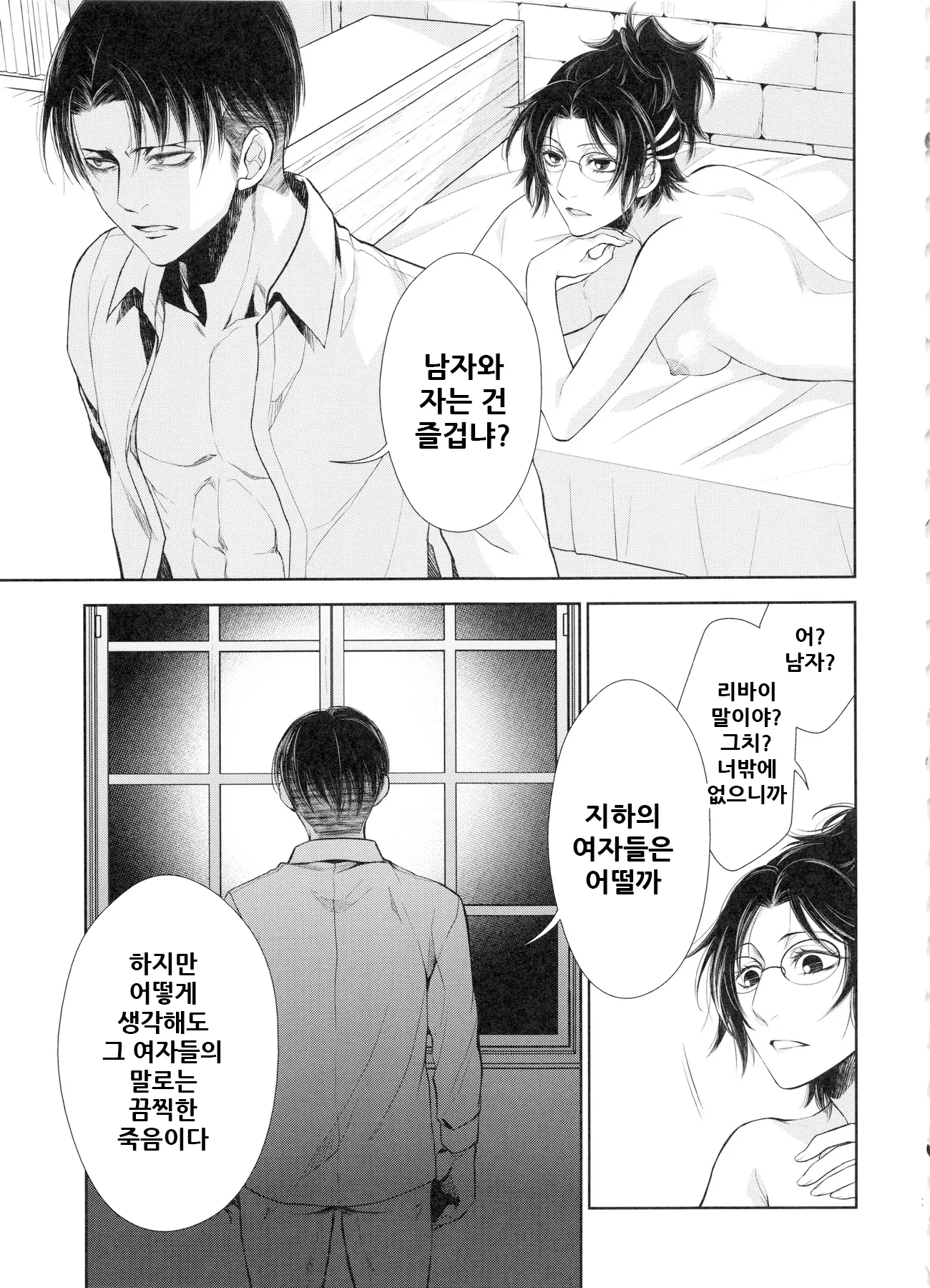 웹툰 이미지 25