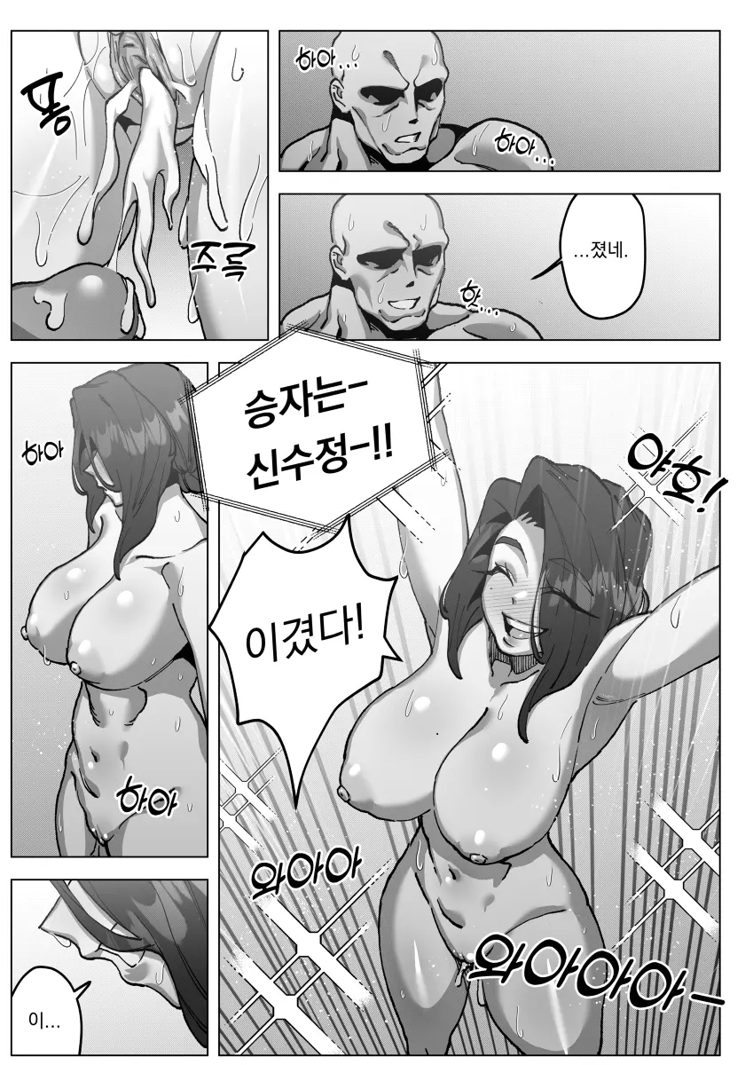웹툰 이미지 36
