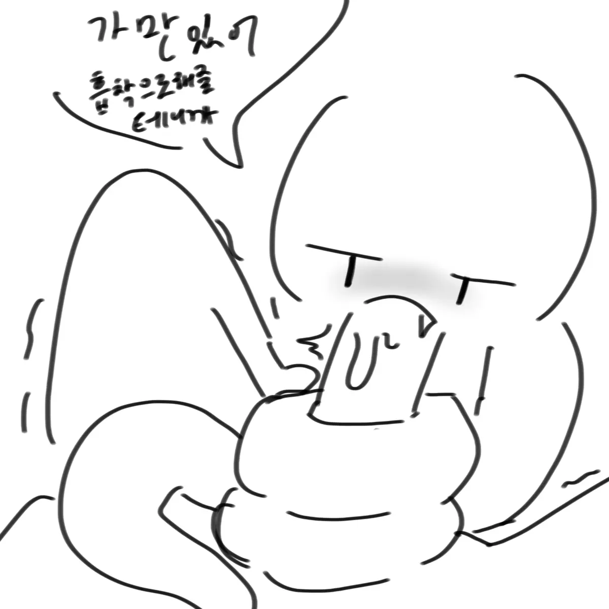웹툰 이미지 27