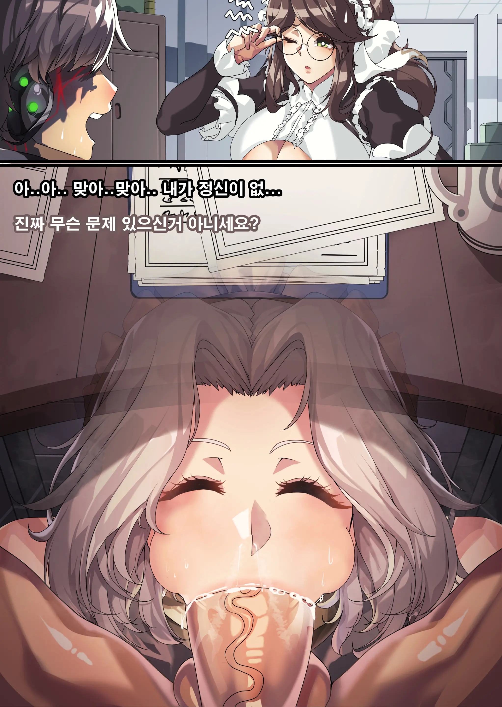 웹툰 이미지 89