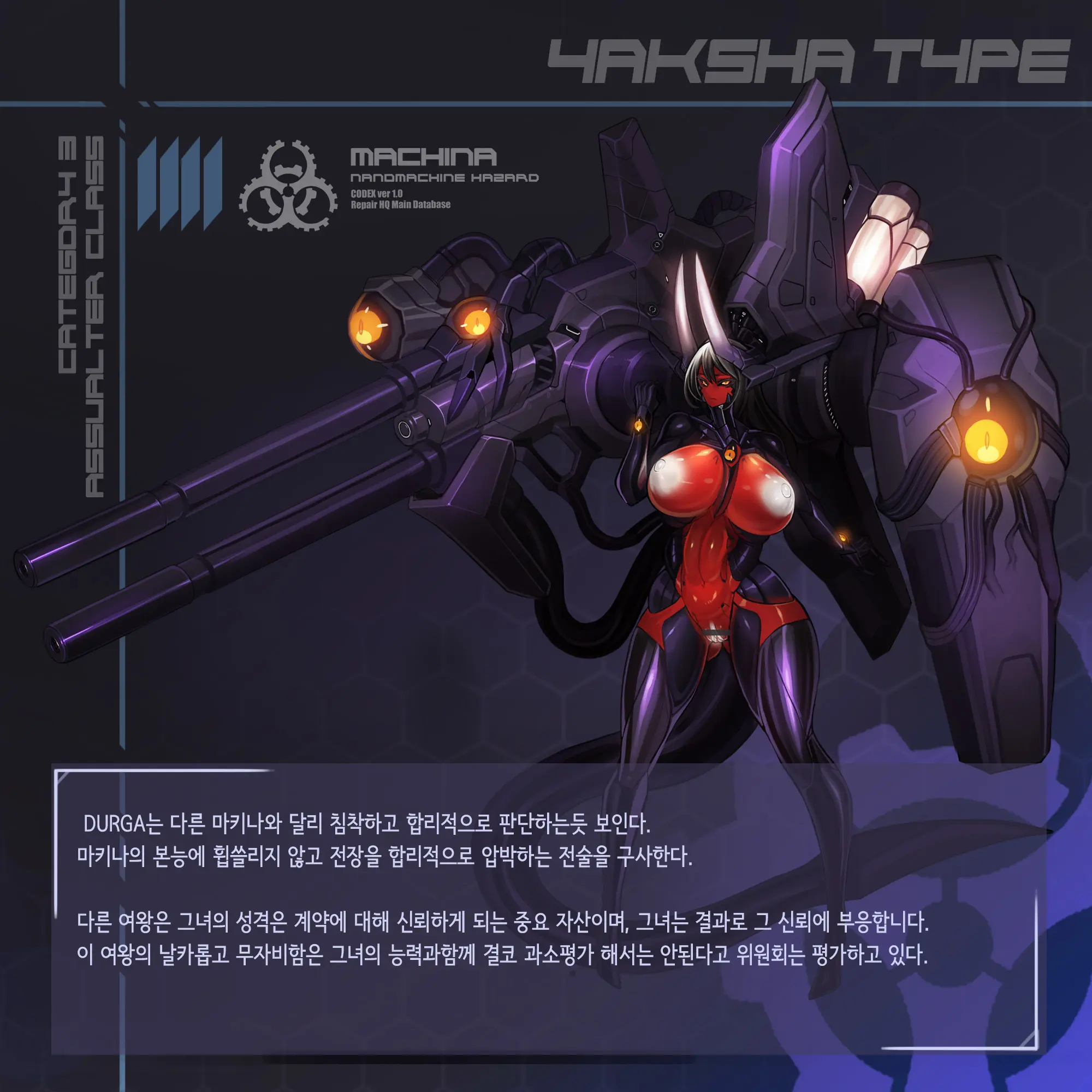 웹툰 이미지 395