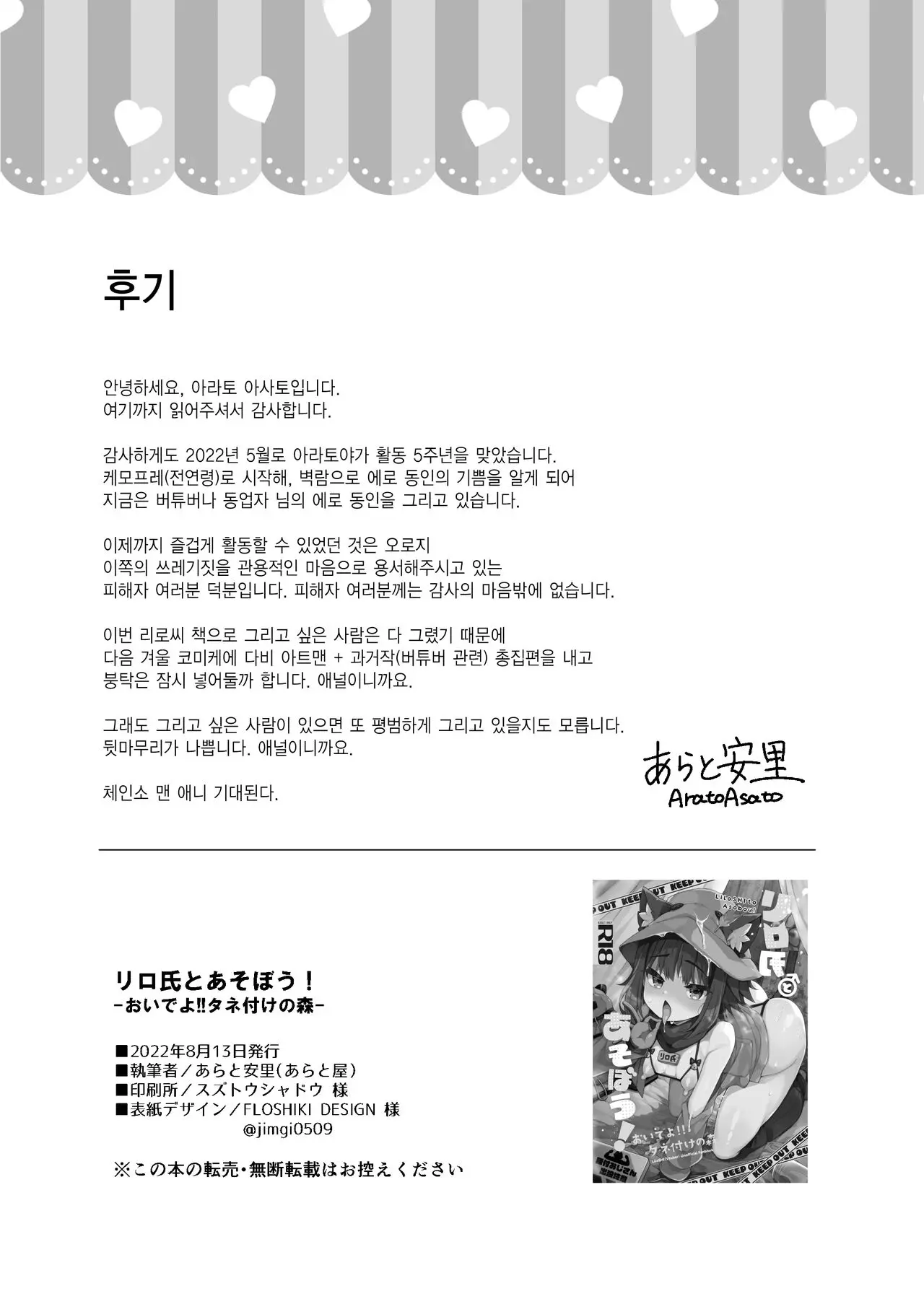 웹툰 이미지 17
