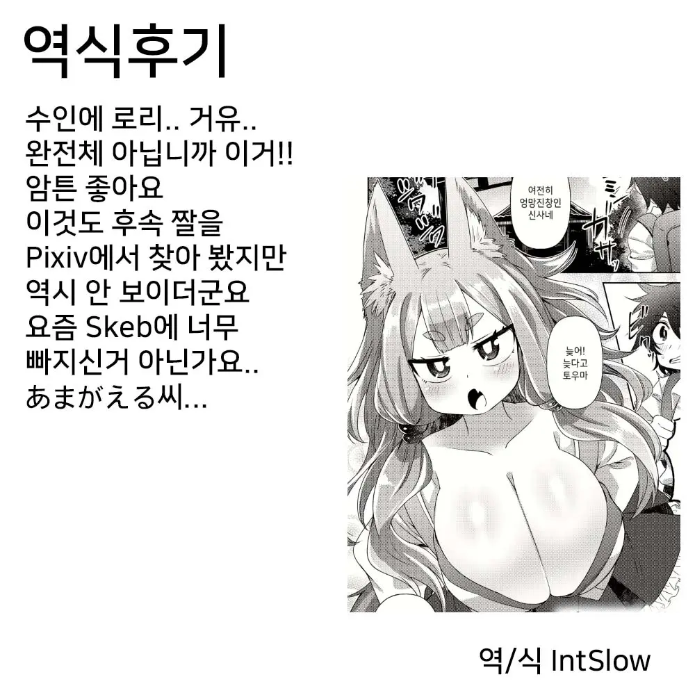 웹툰 이미지 8