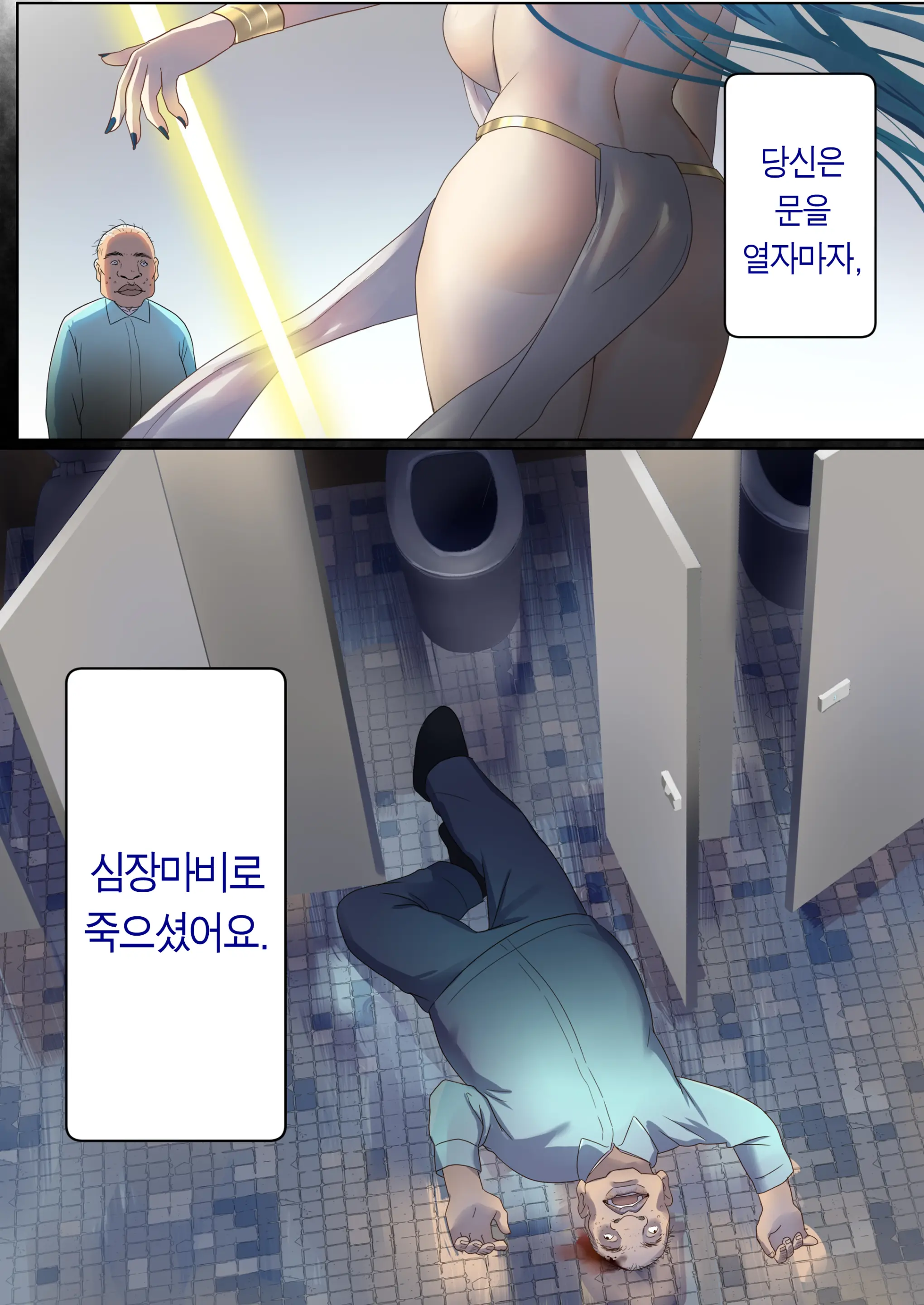 웹툰 이미지 11