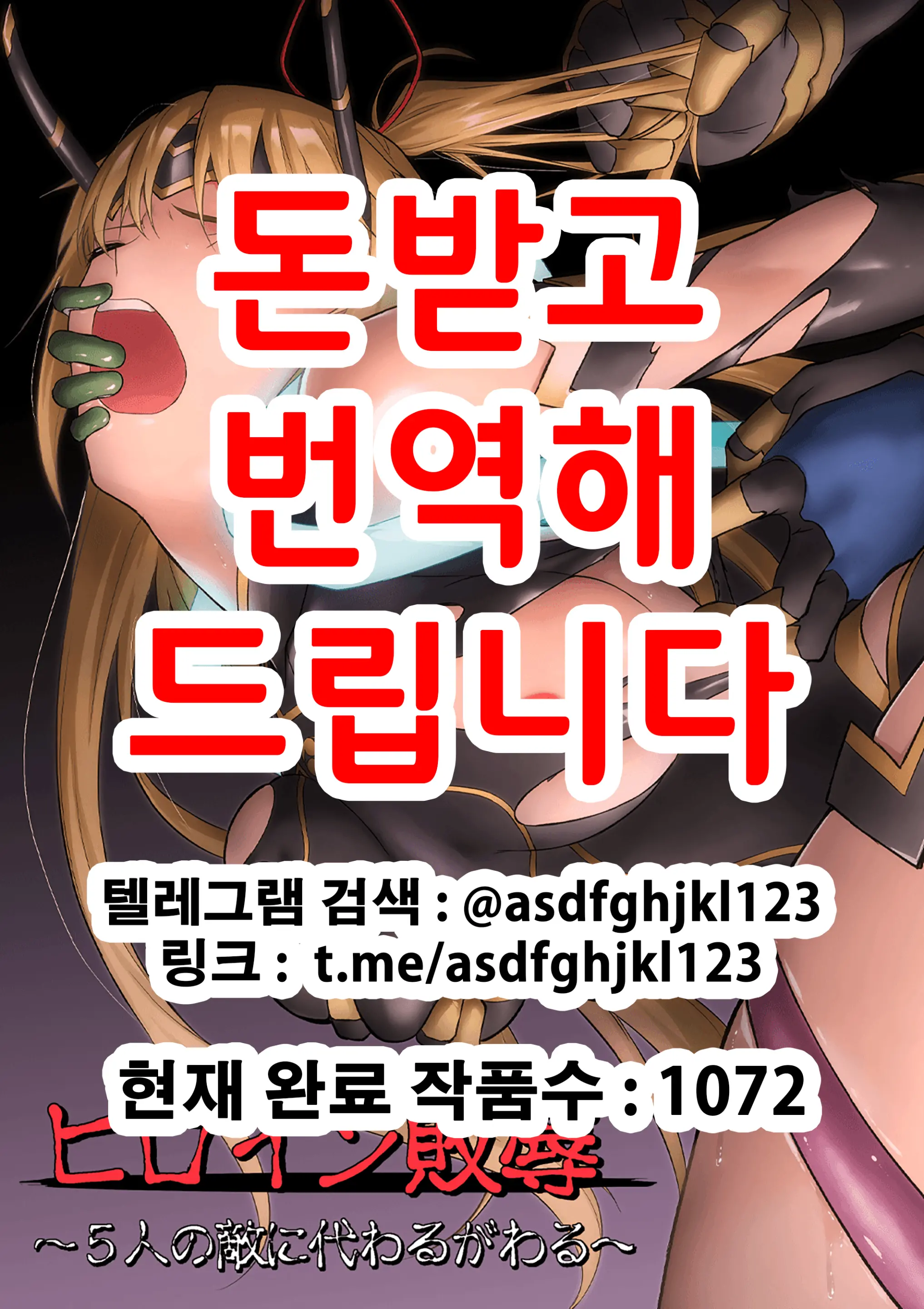웹툰 이미지 0