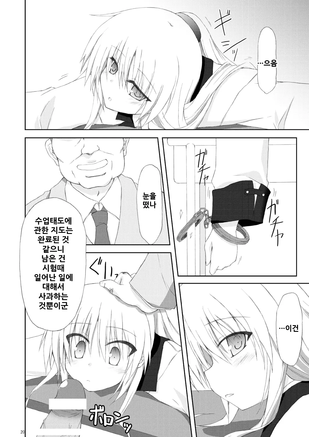 웹툰 이미지 19
