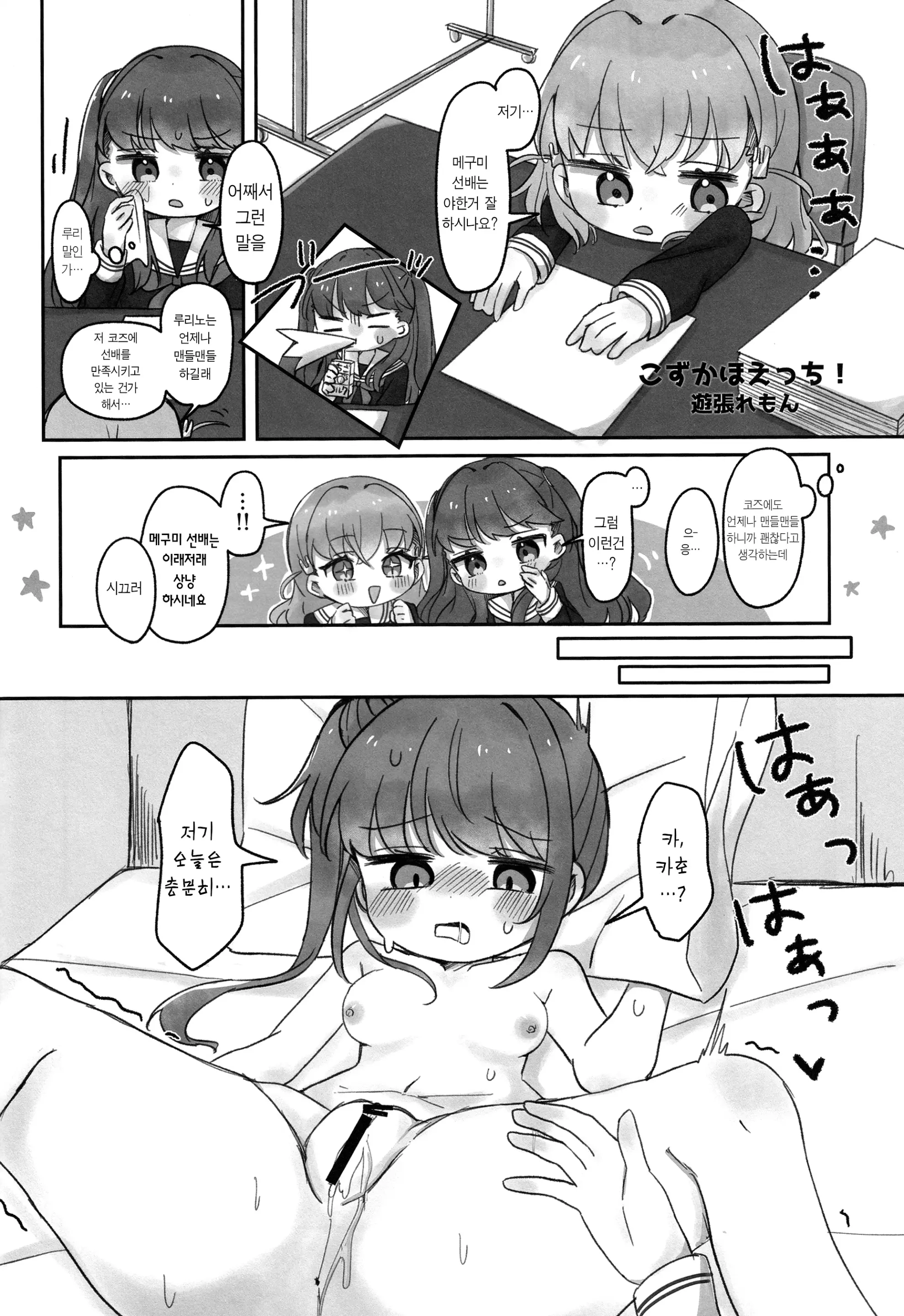 웹툰 이미지 20