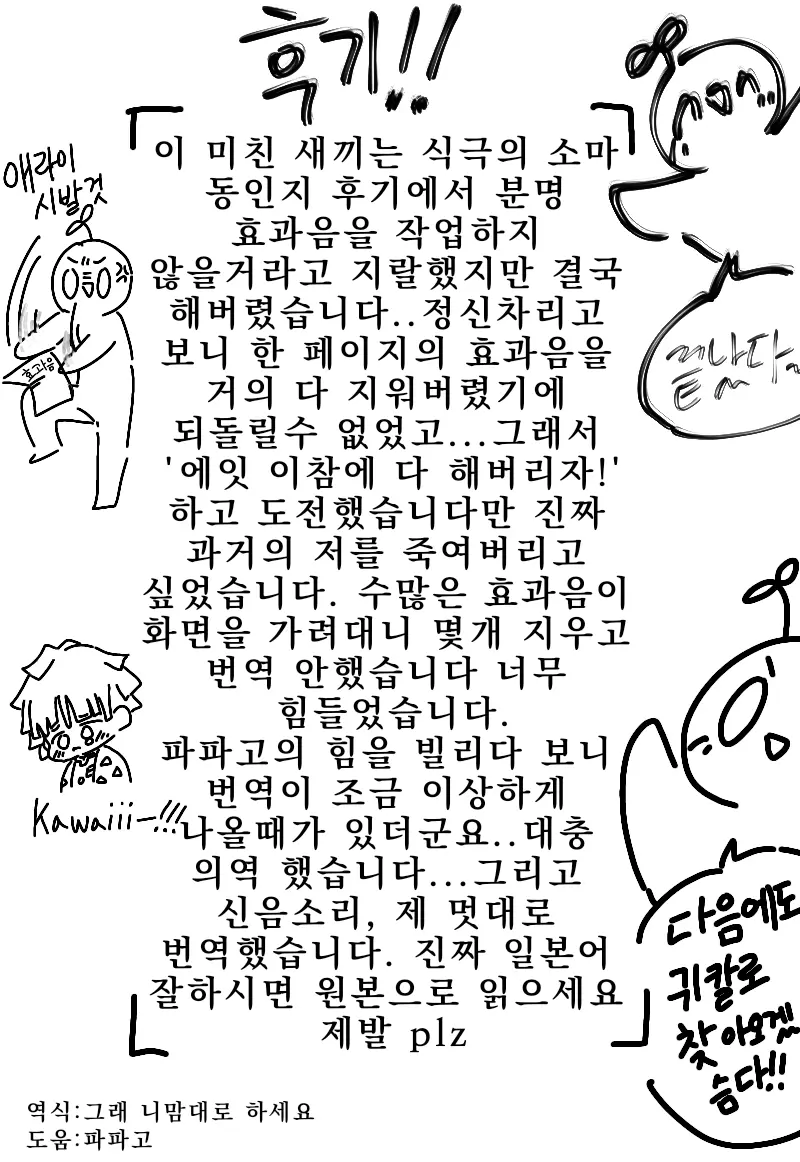 웹툰 이미지 14