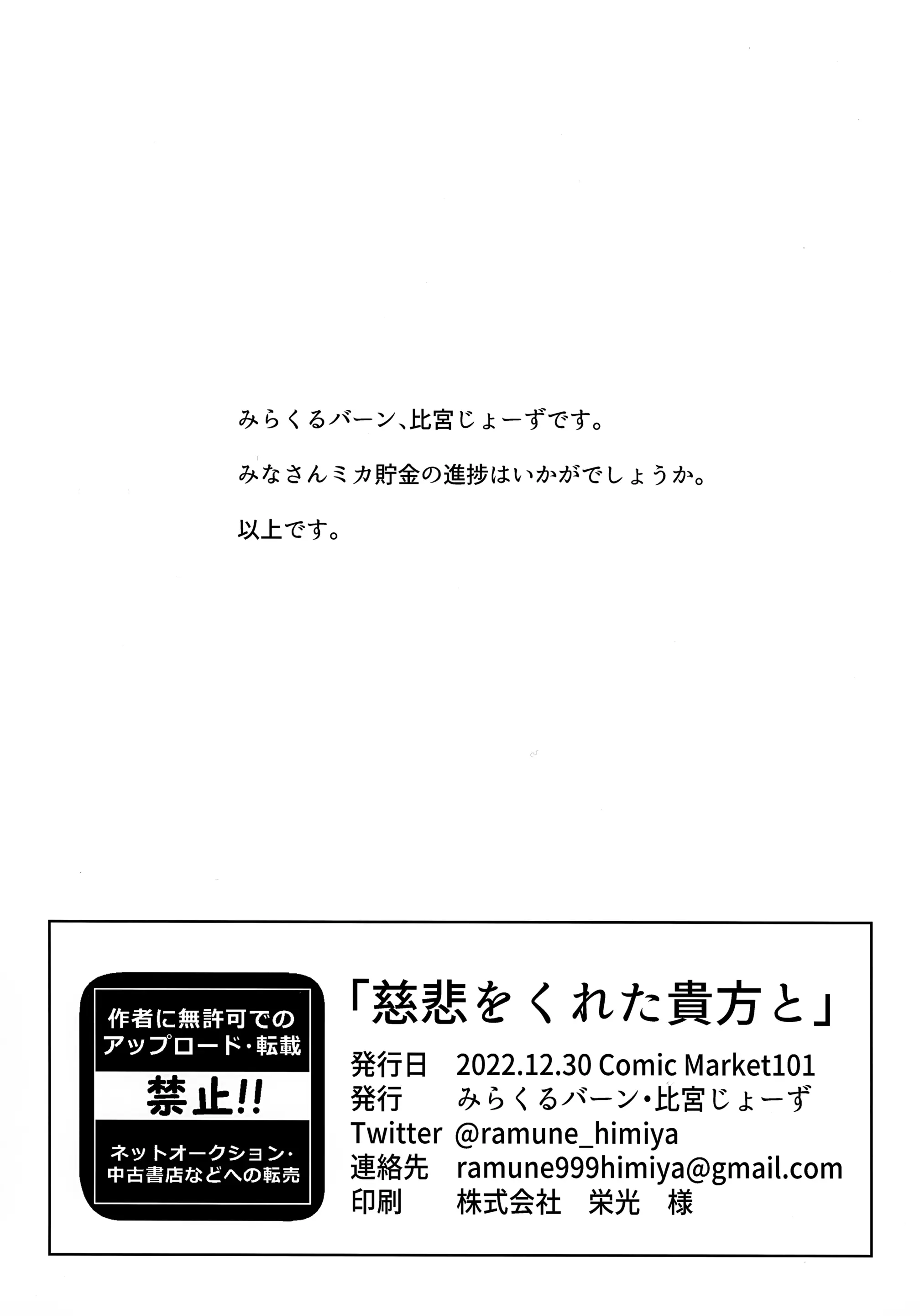 웹툰 이미지 26