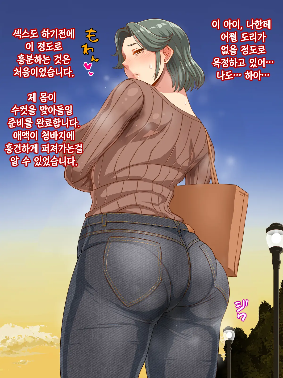 웹툰 이미지 59