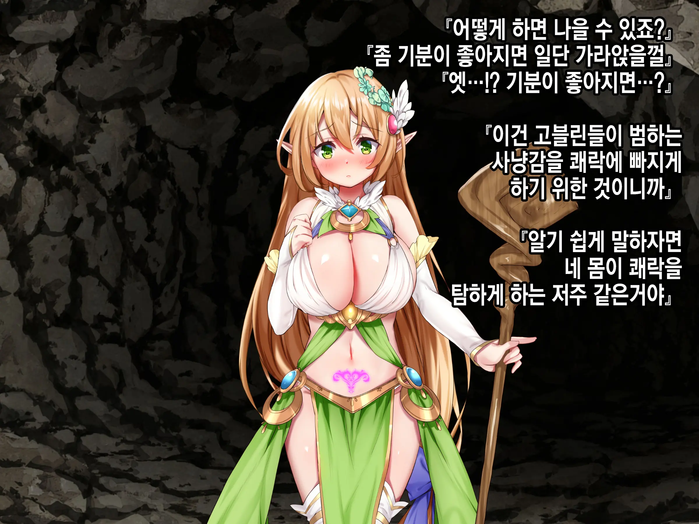 웹툰 이미지 201
