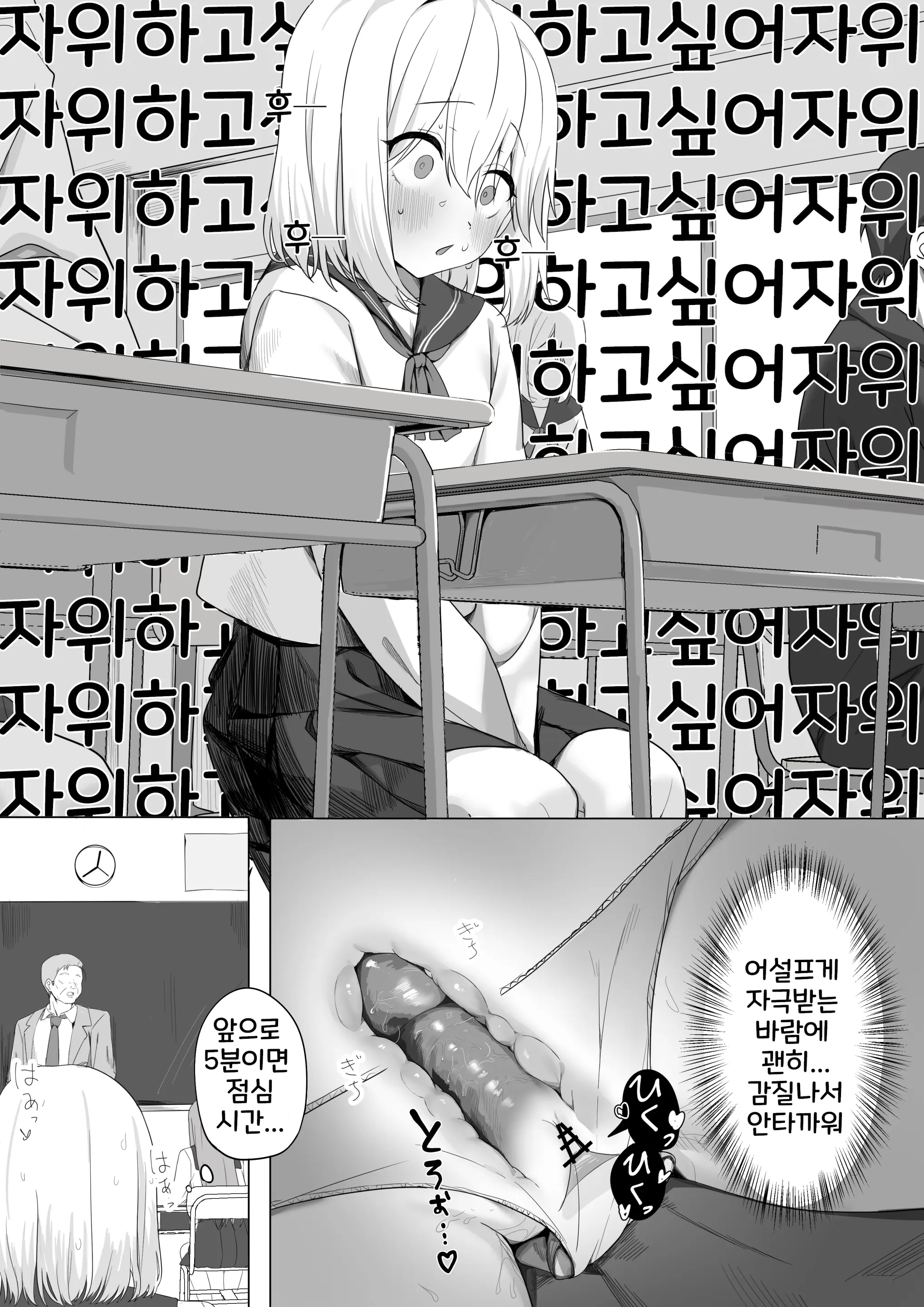 웹툰 이미지 7