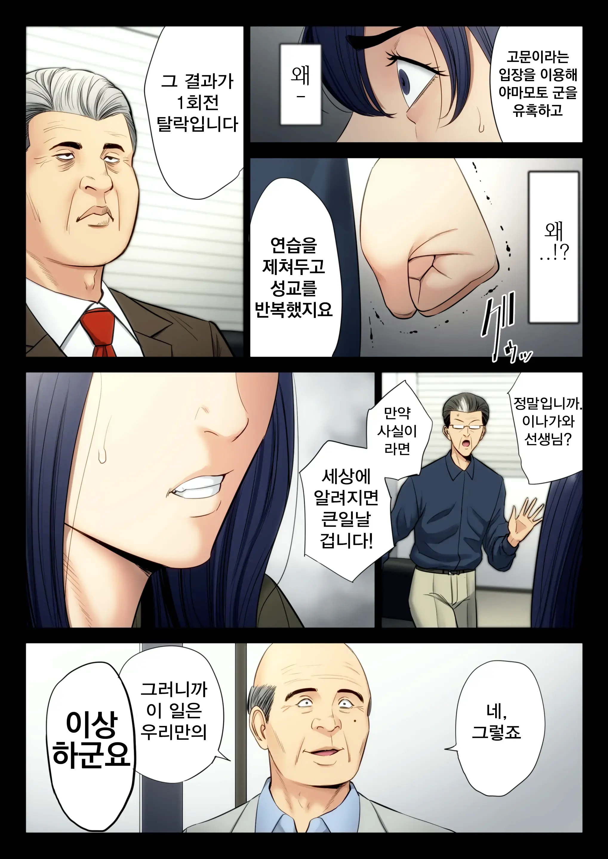 웹툰 이미지 31