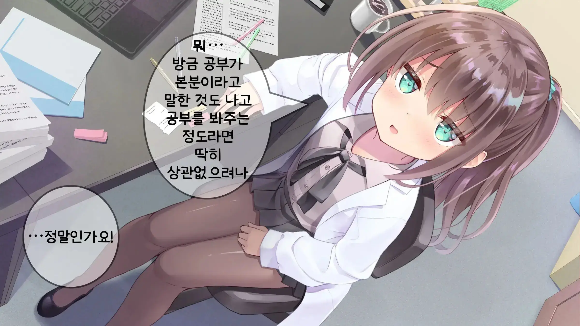 웹툰 이미지 287