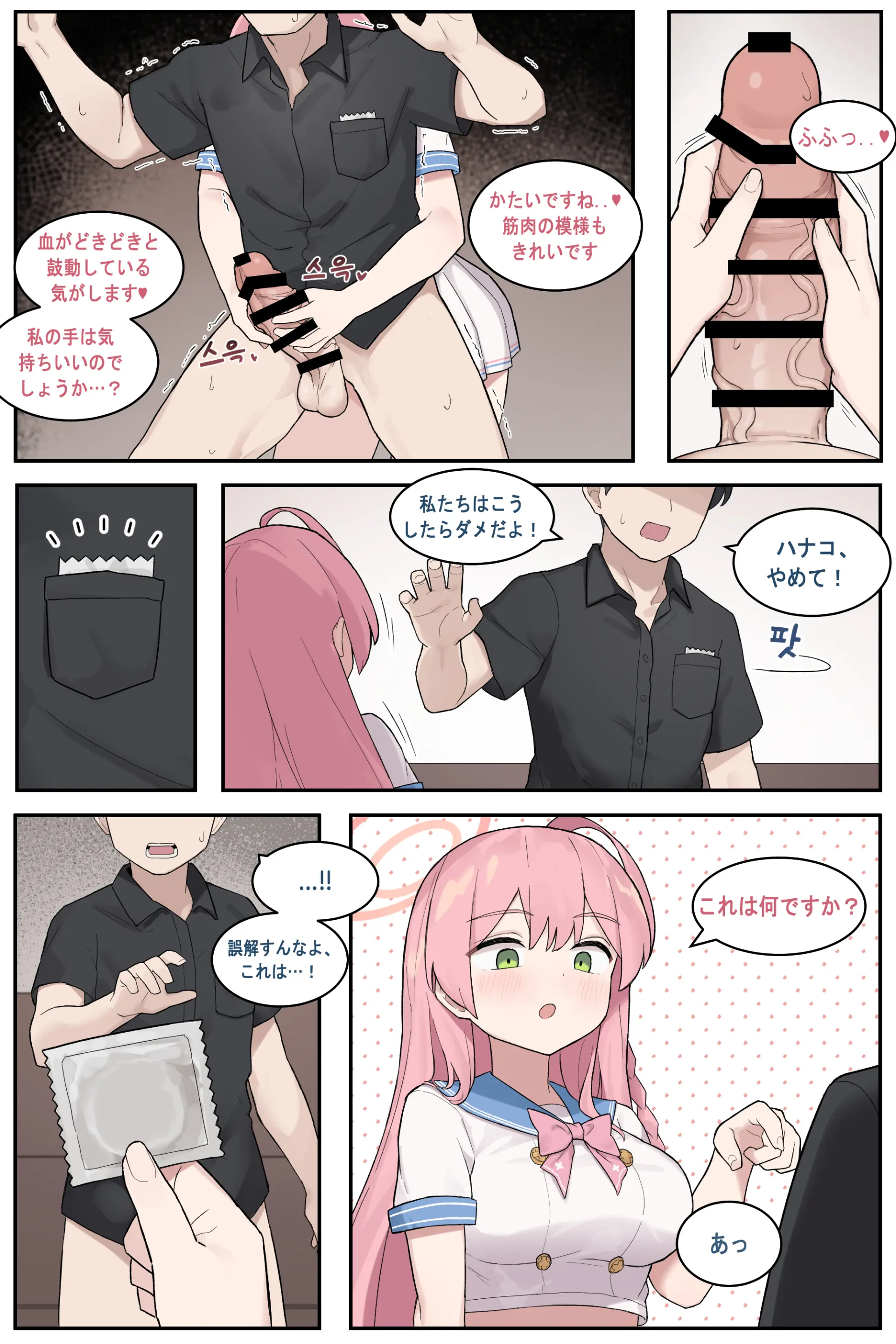 웹툰 이미지 260