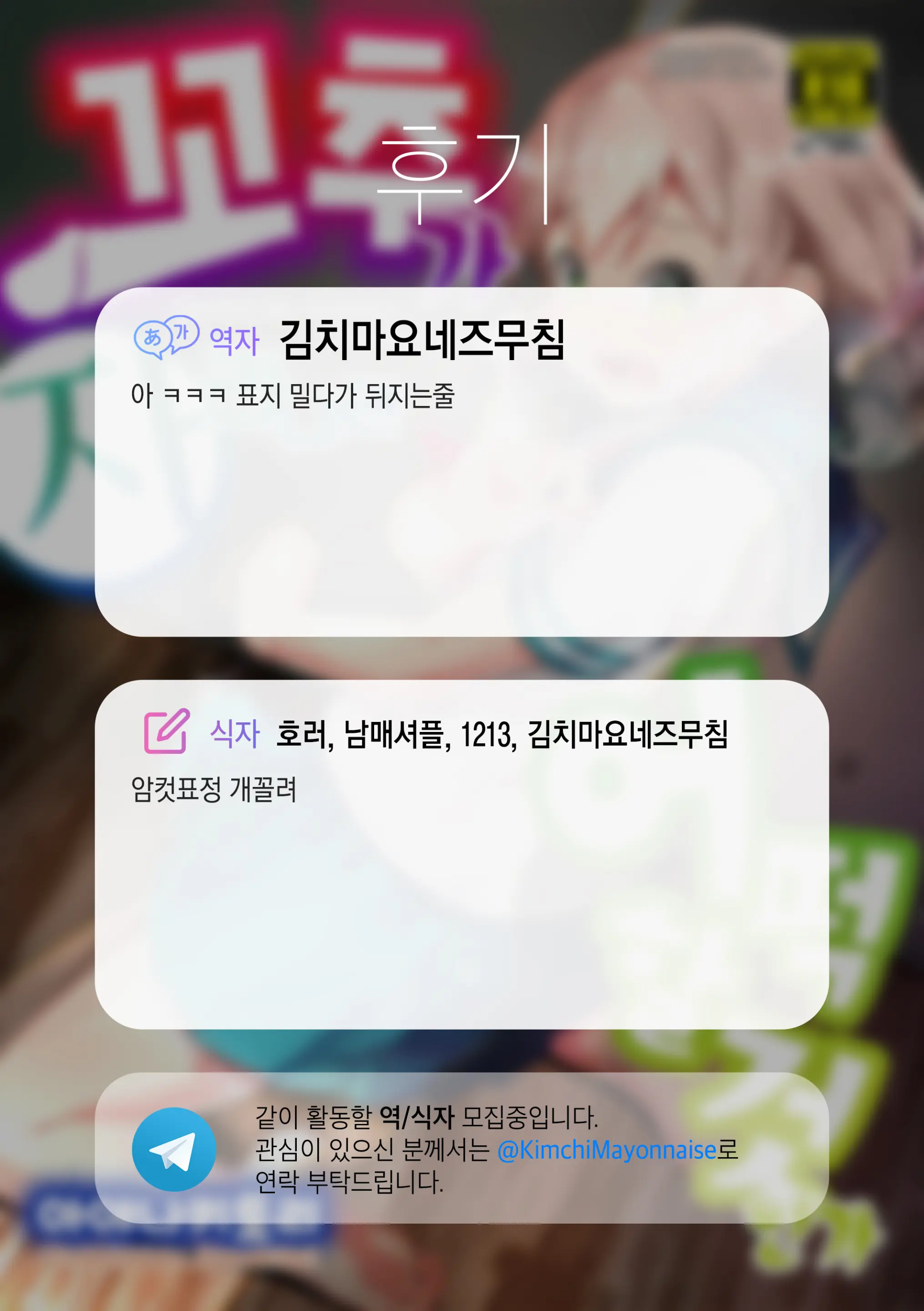 웹툰 이미지 73