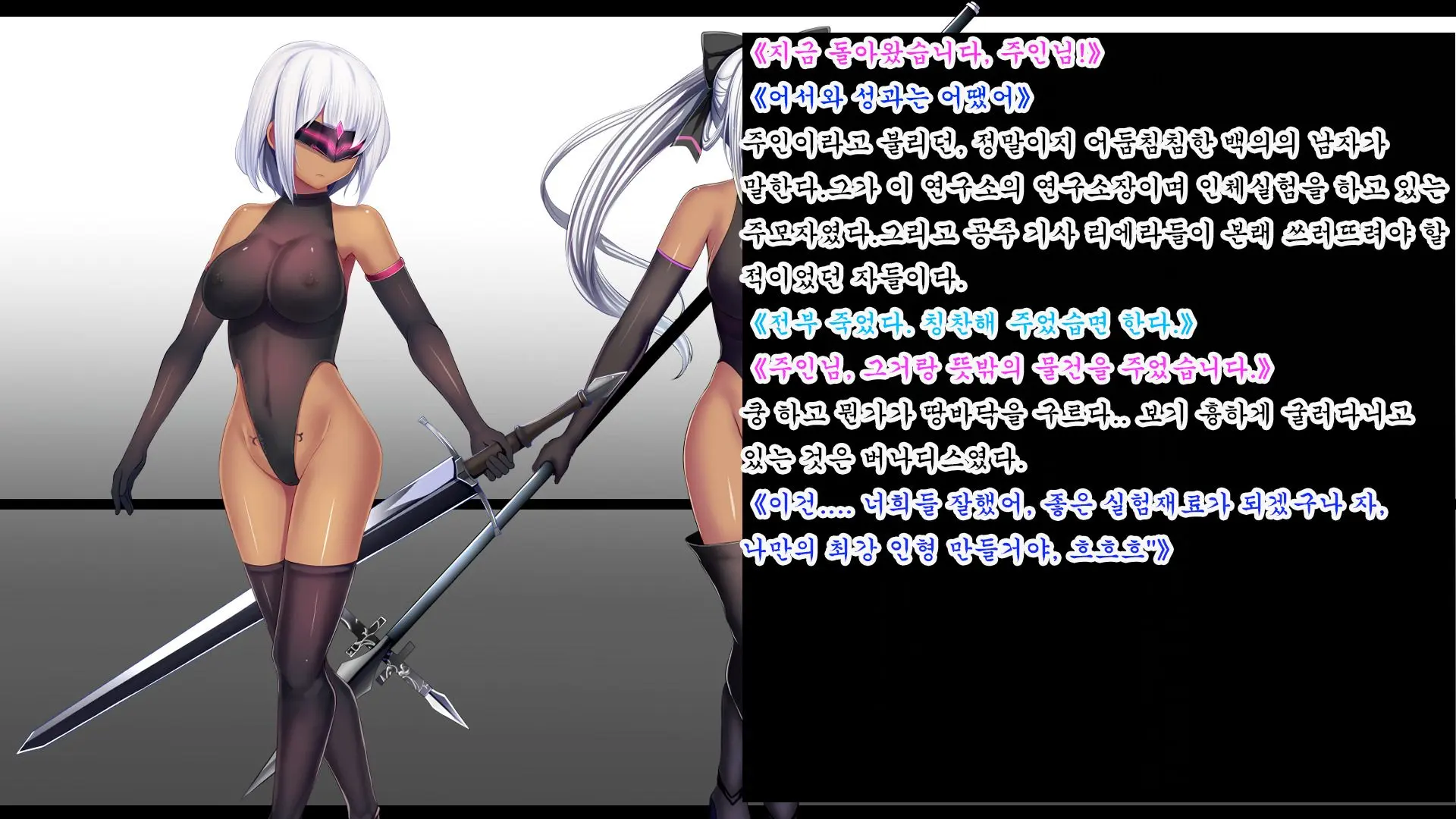 웹툰 이미지 172