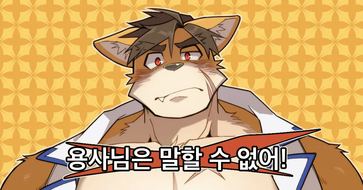 웹툰 이미지 0