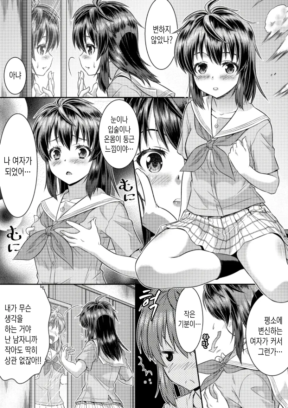 웹툰 이미지 20