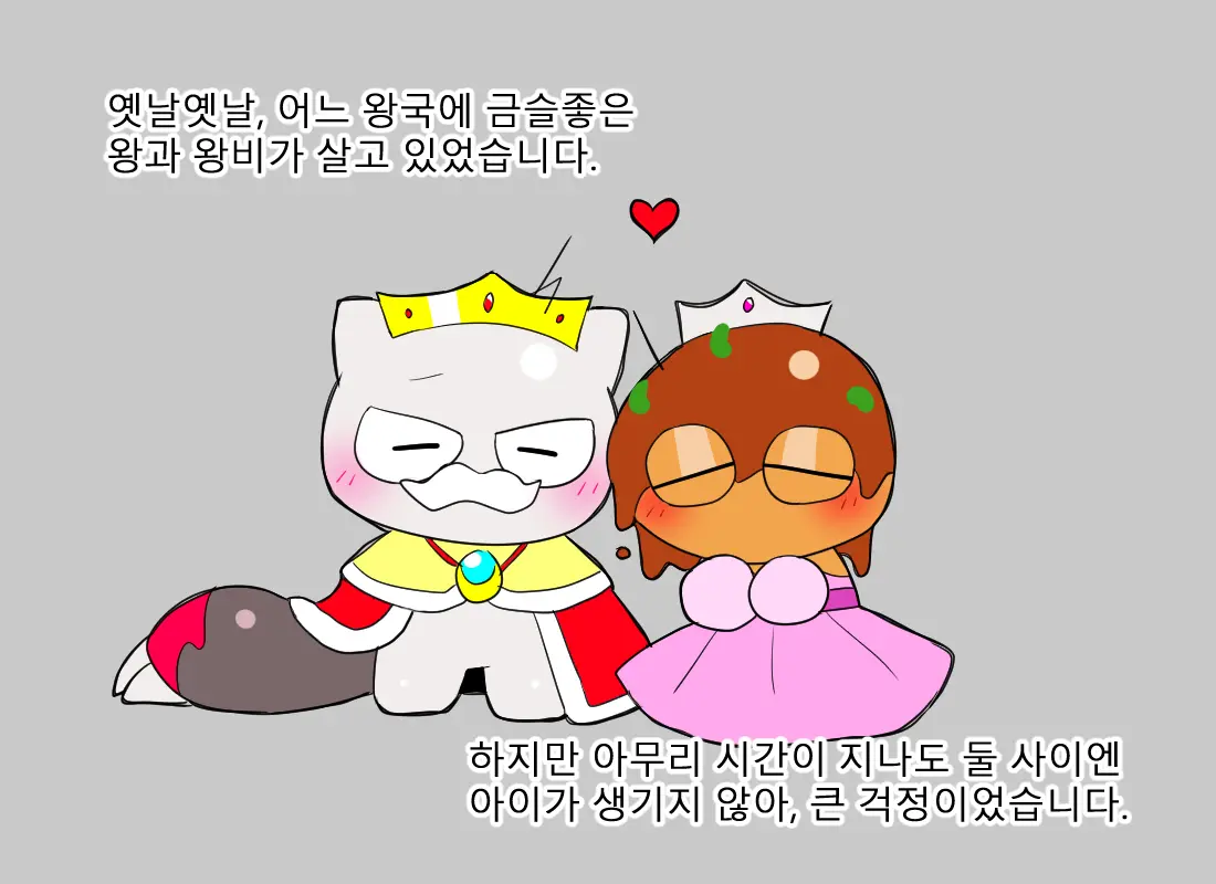 웹툰 이미지 308