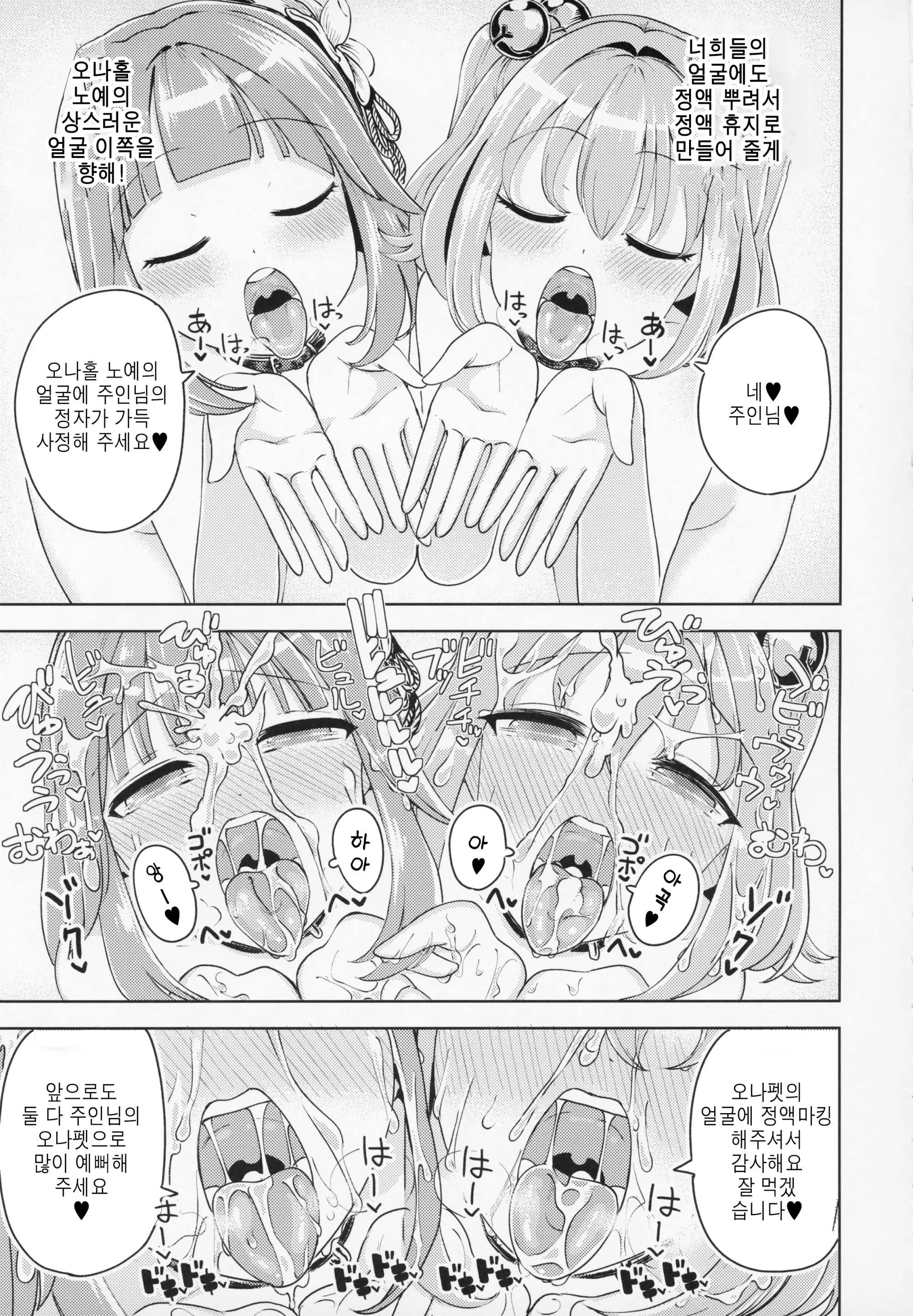 웹툰 이미지 23