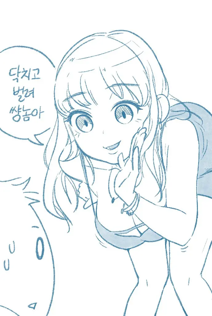 웹툰 이미지 16