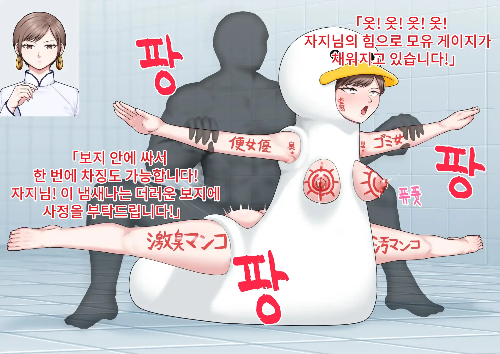 웹툰 이미지 62