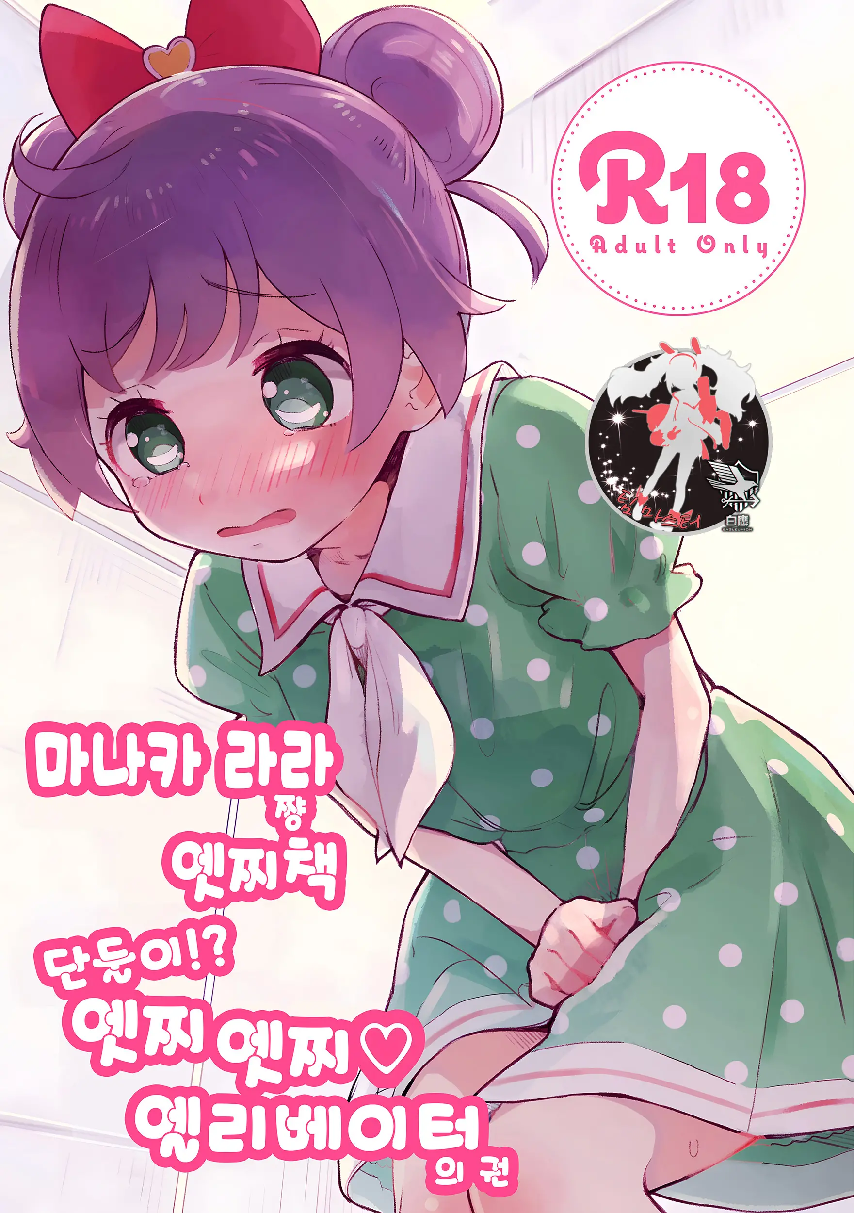 웹툰 이미지 0
