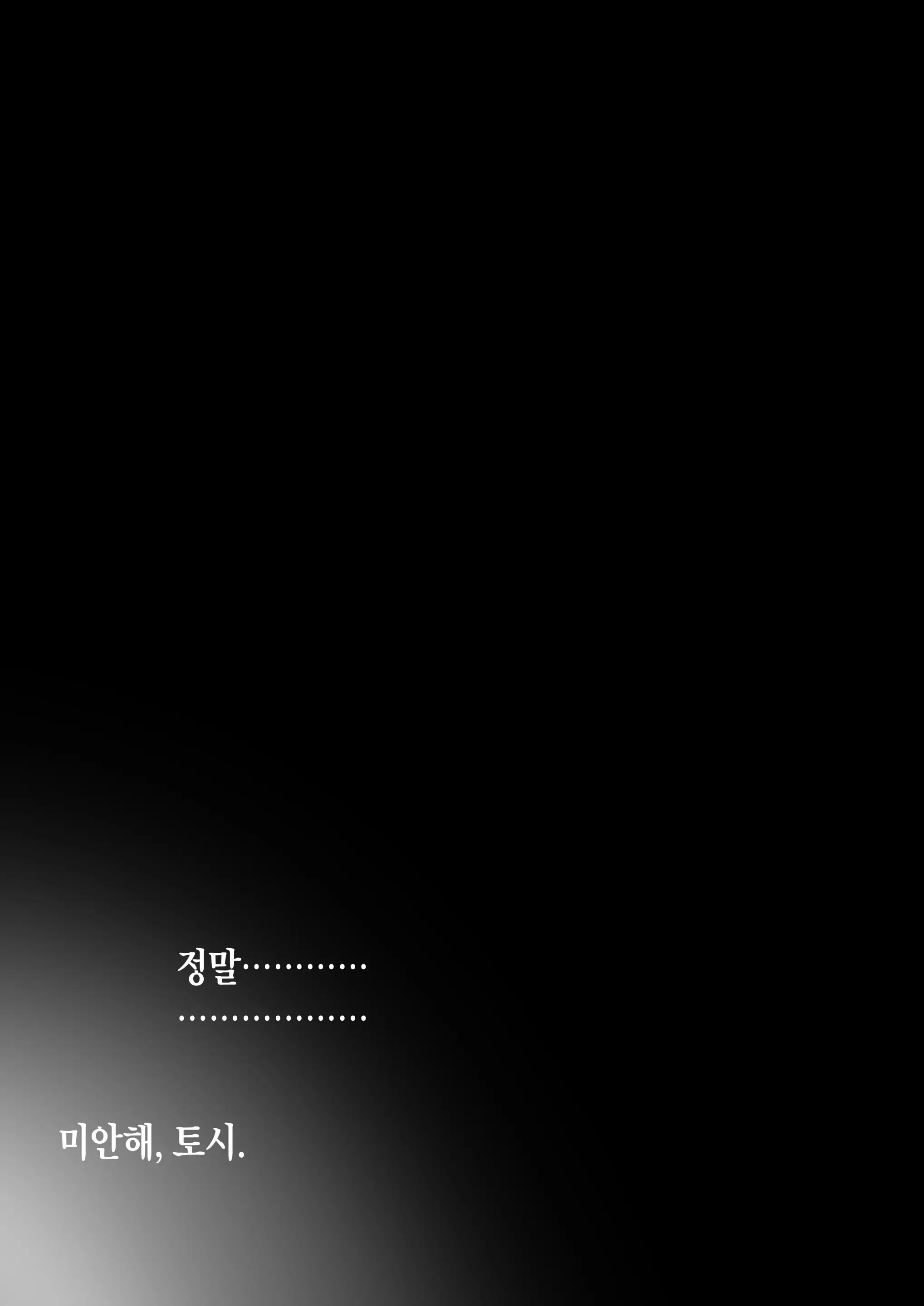 웹툰 이미지 80