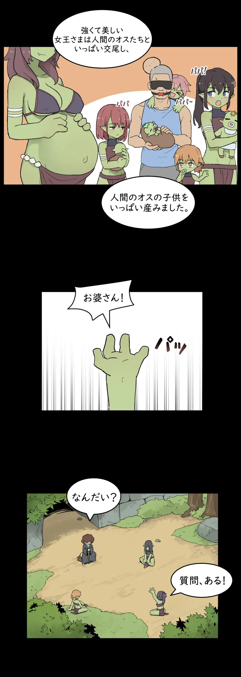 웹툰 이미지 387