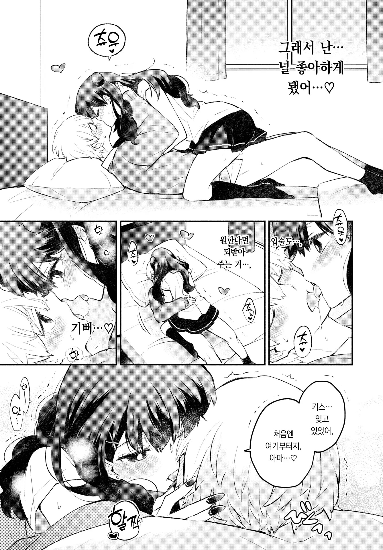 웹툰 이미지 15