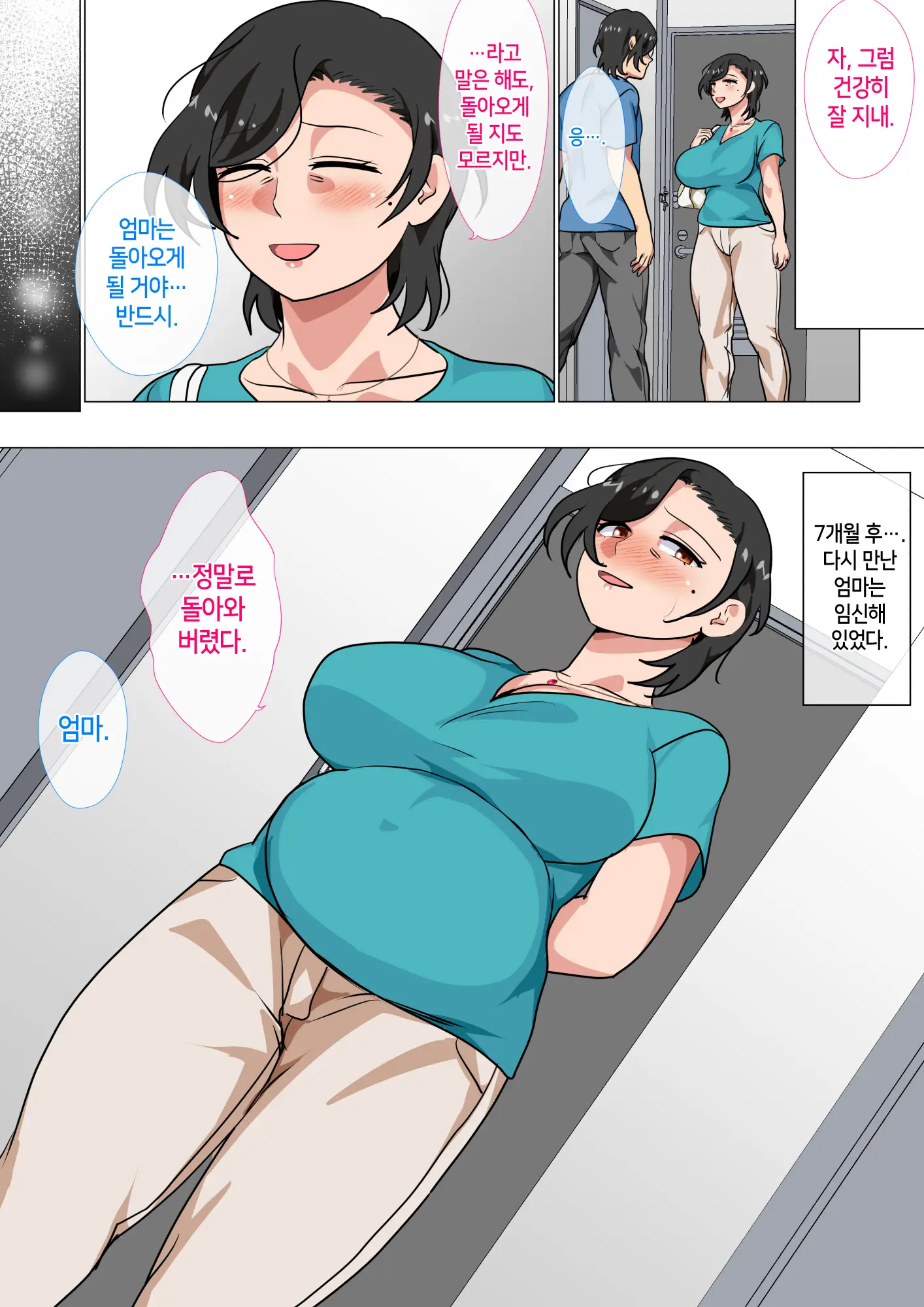 웹툰 이미지 50