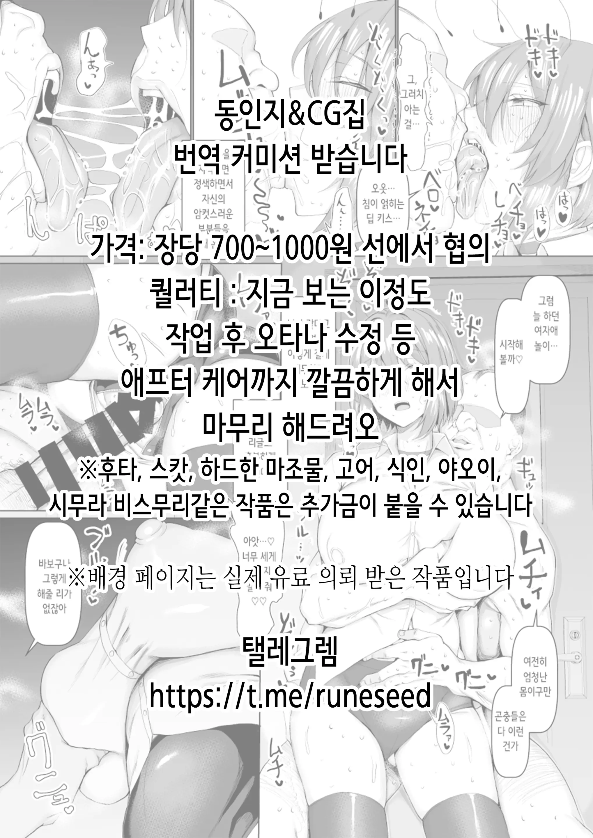 웹툰 이미지 1