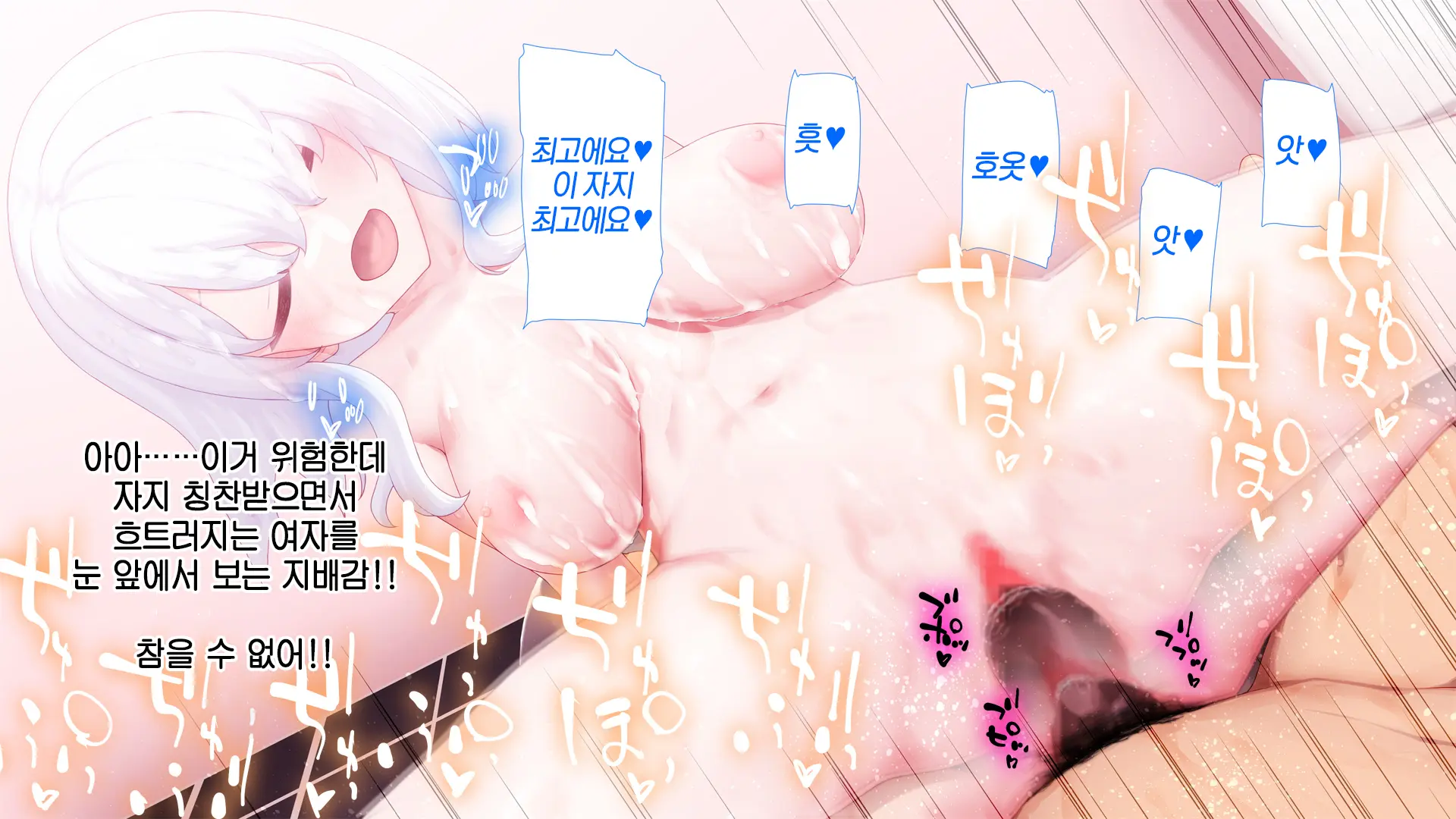 웹툰 이미지 117