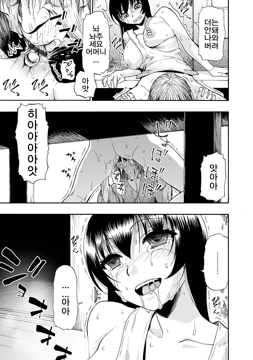 웹툰 이미지 134
