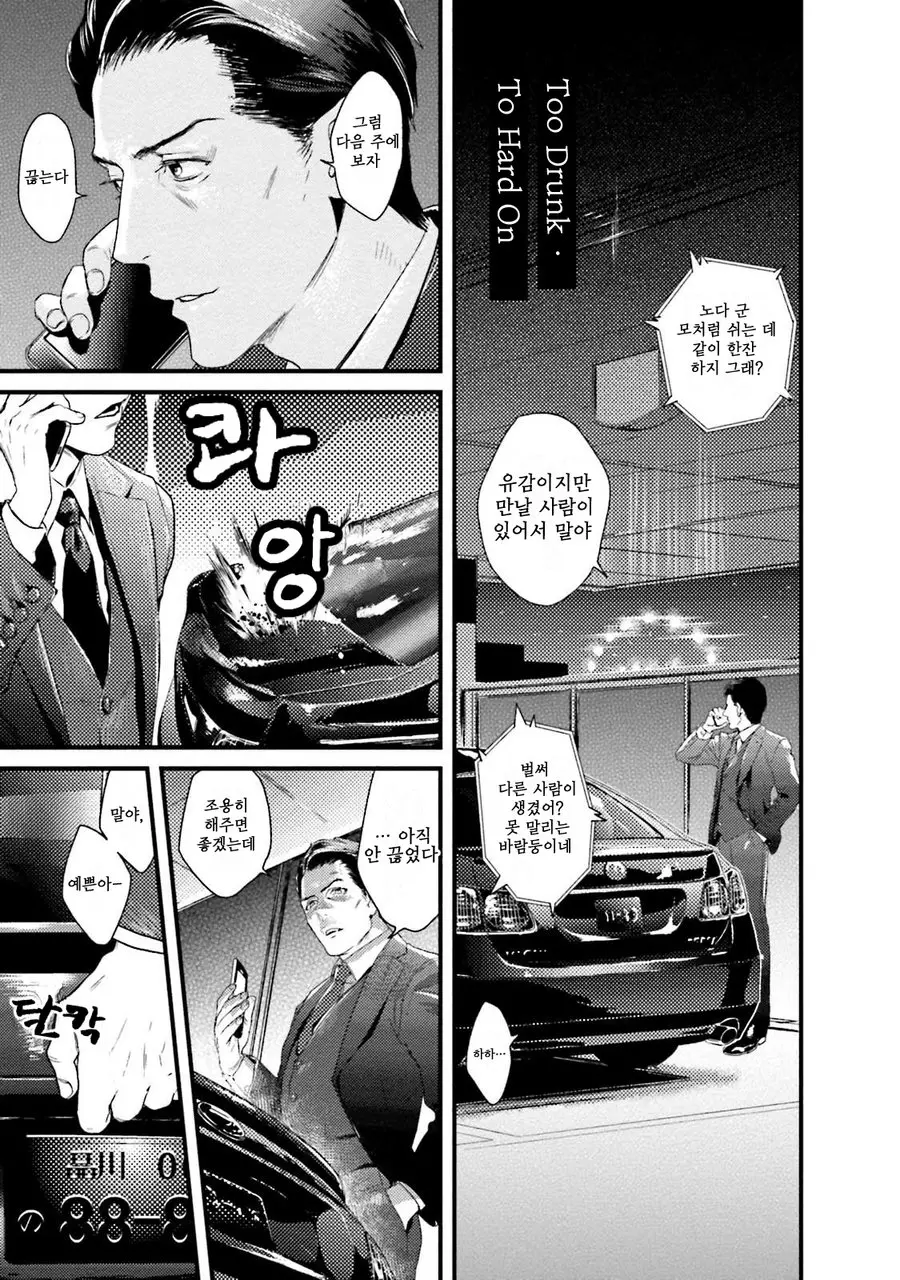 웹툰 이미지 6
