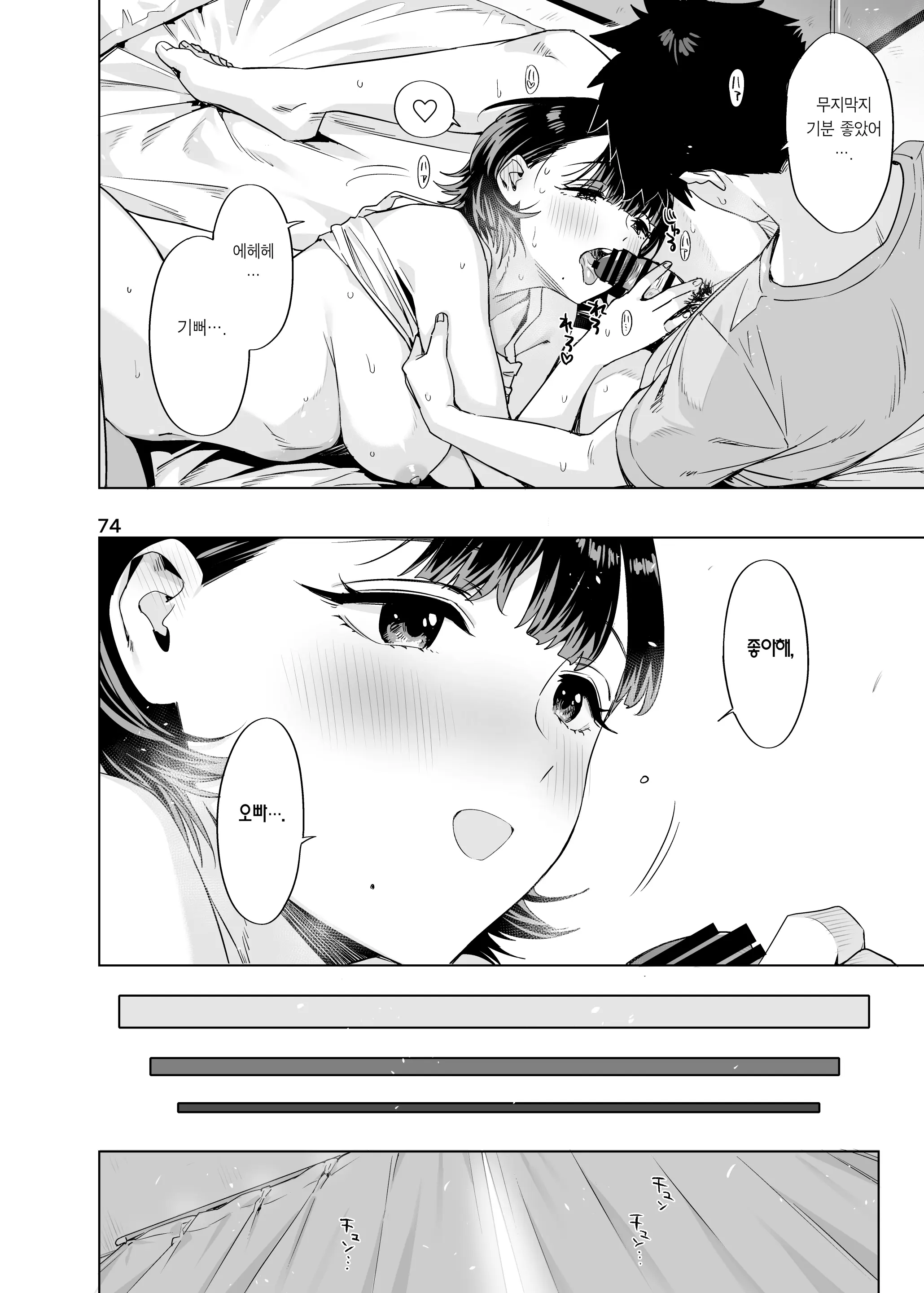웹툰 이미지 72