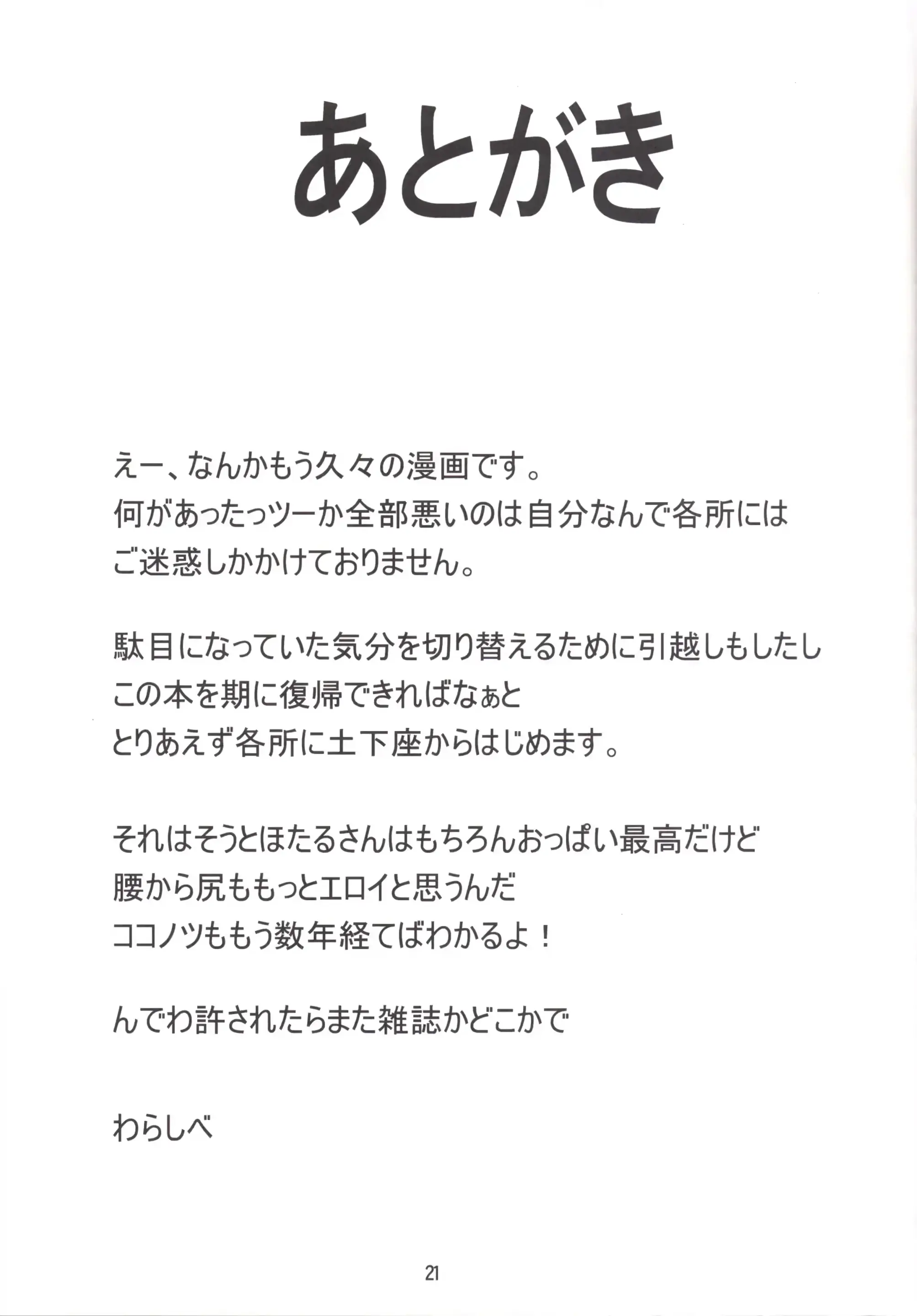 웹툰 이미지 19