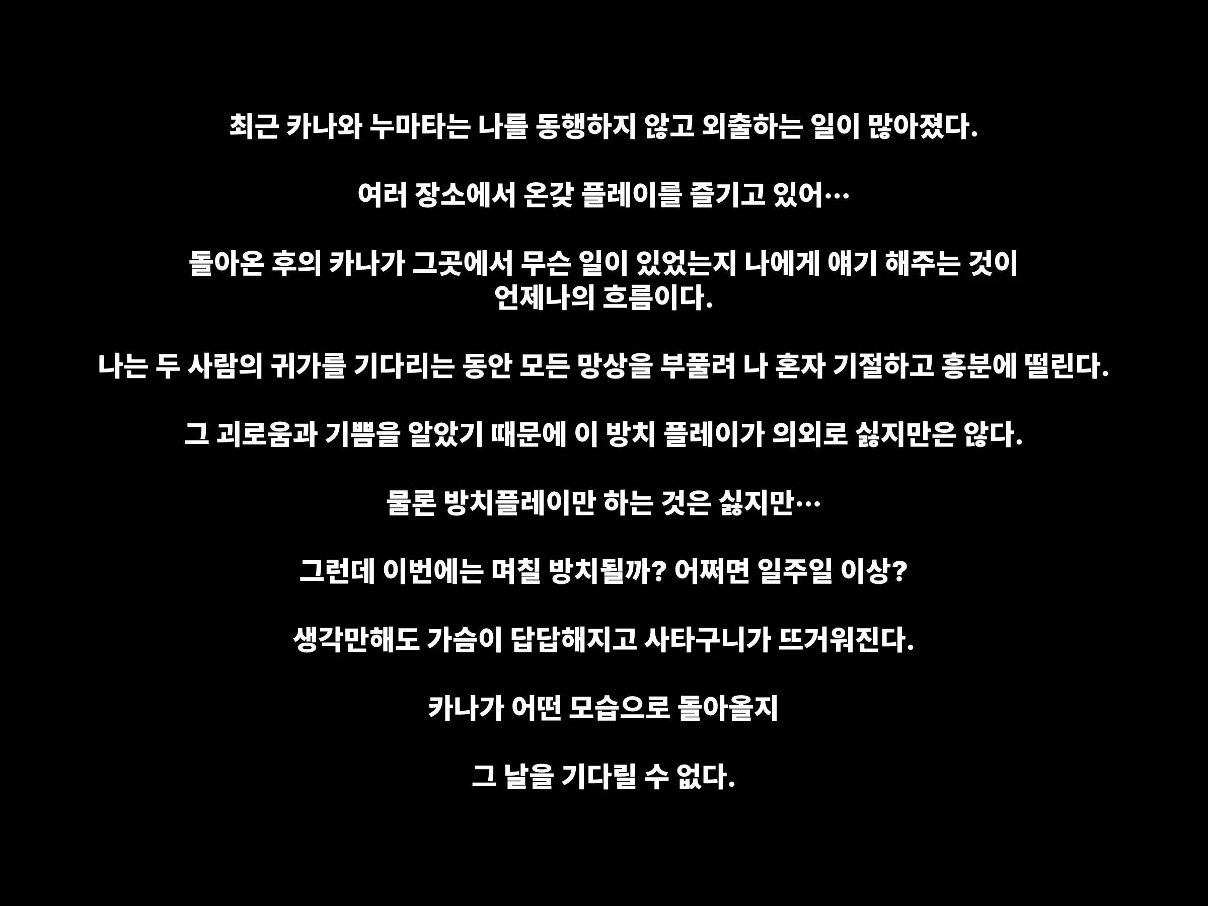 웹툰 이미지 198
