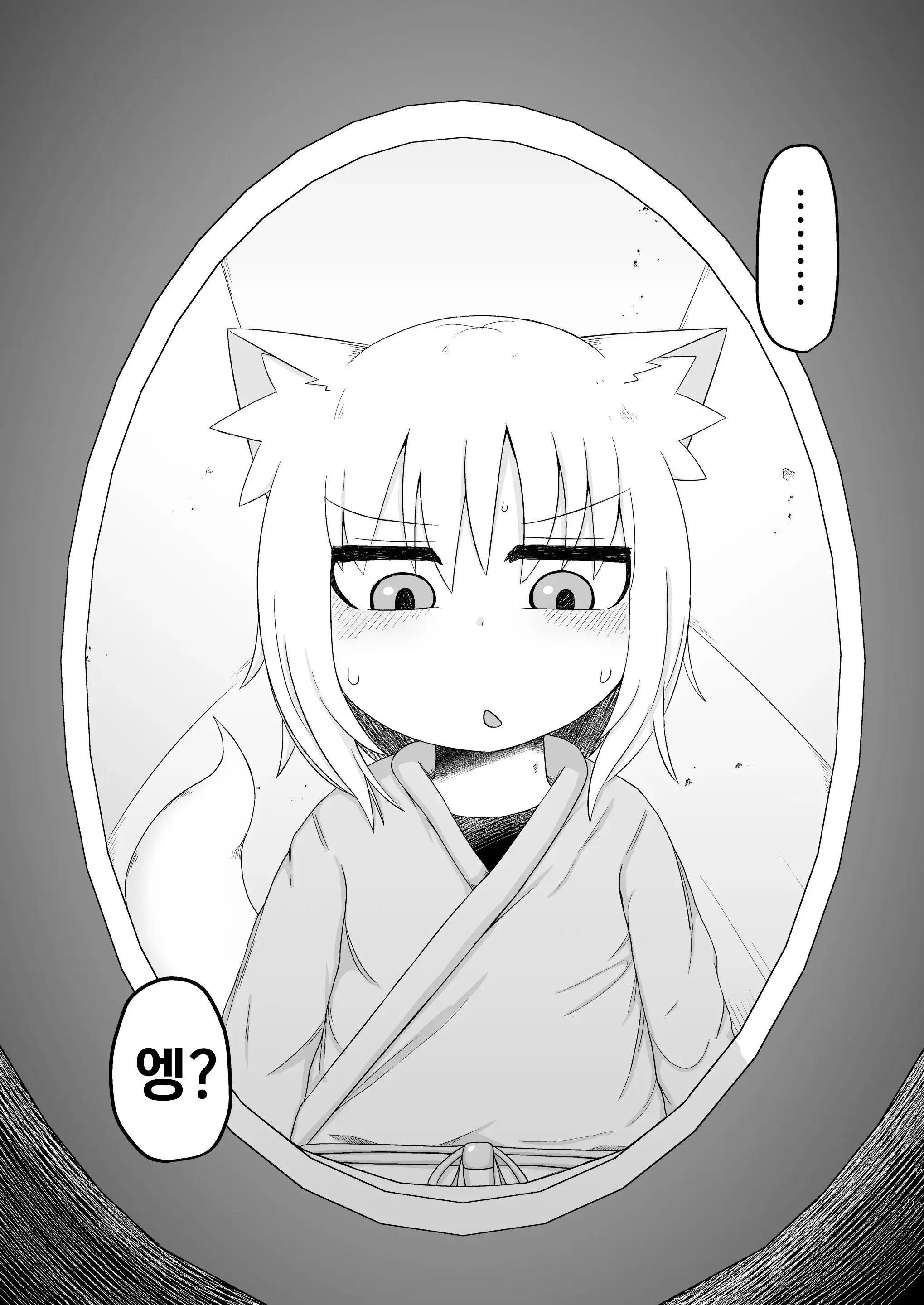 웹툰 이미지 55